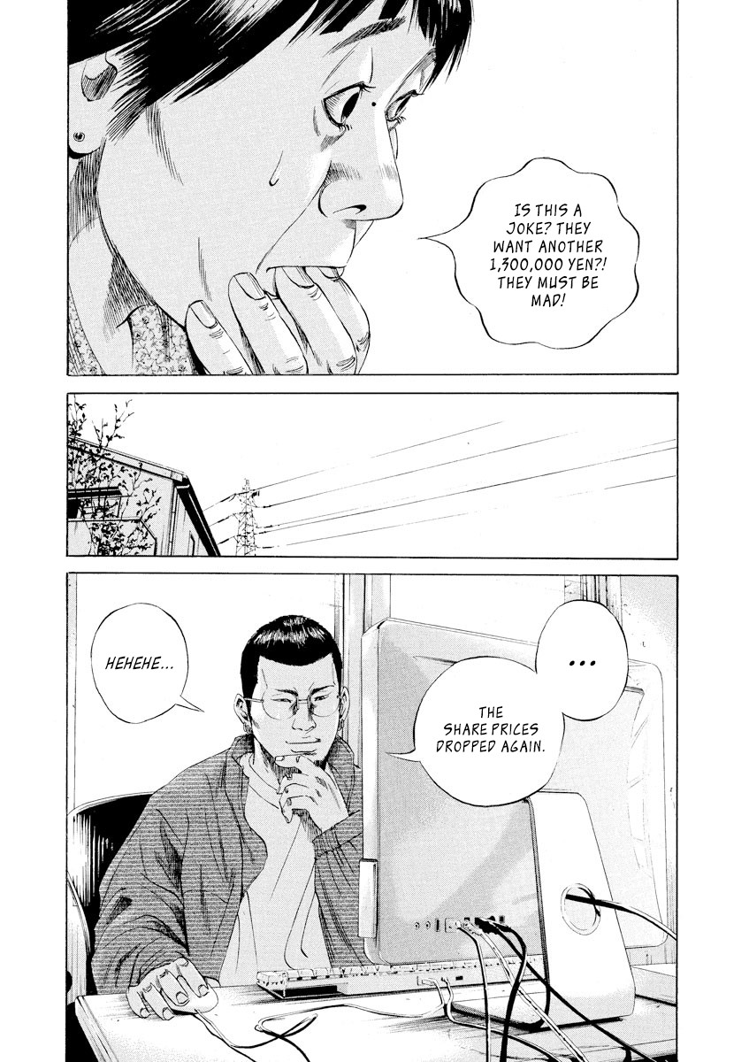 Yamikin Ushijima-kun Chapter 68 page 18 - Chapter 68: Freeter-kun 3
