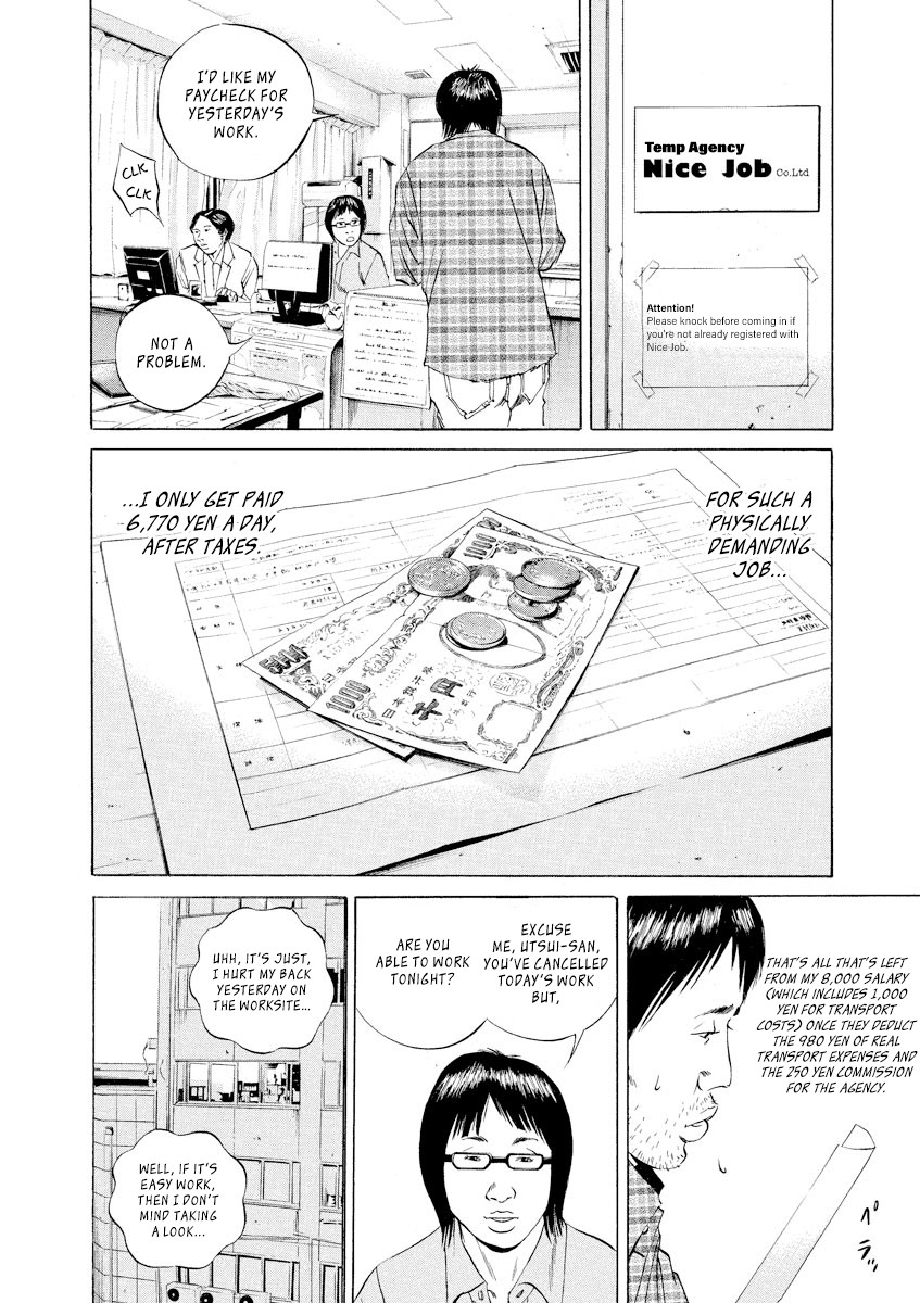 Yamikin Ushijima-kun Chapter 68 page 2 - Chapter 68: Freeter-kun 3