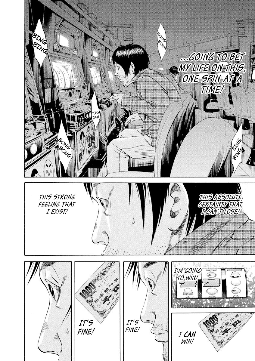 Yamikin Ushijima-kun Chapter 68 page 6 - Chapter 68: Freeter-kun 3