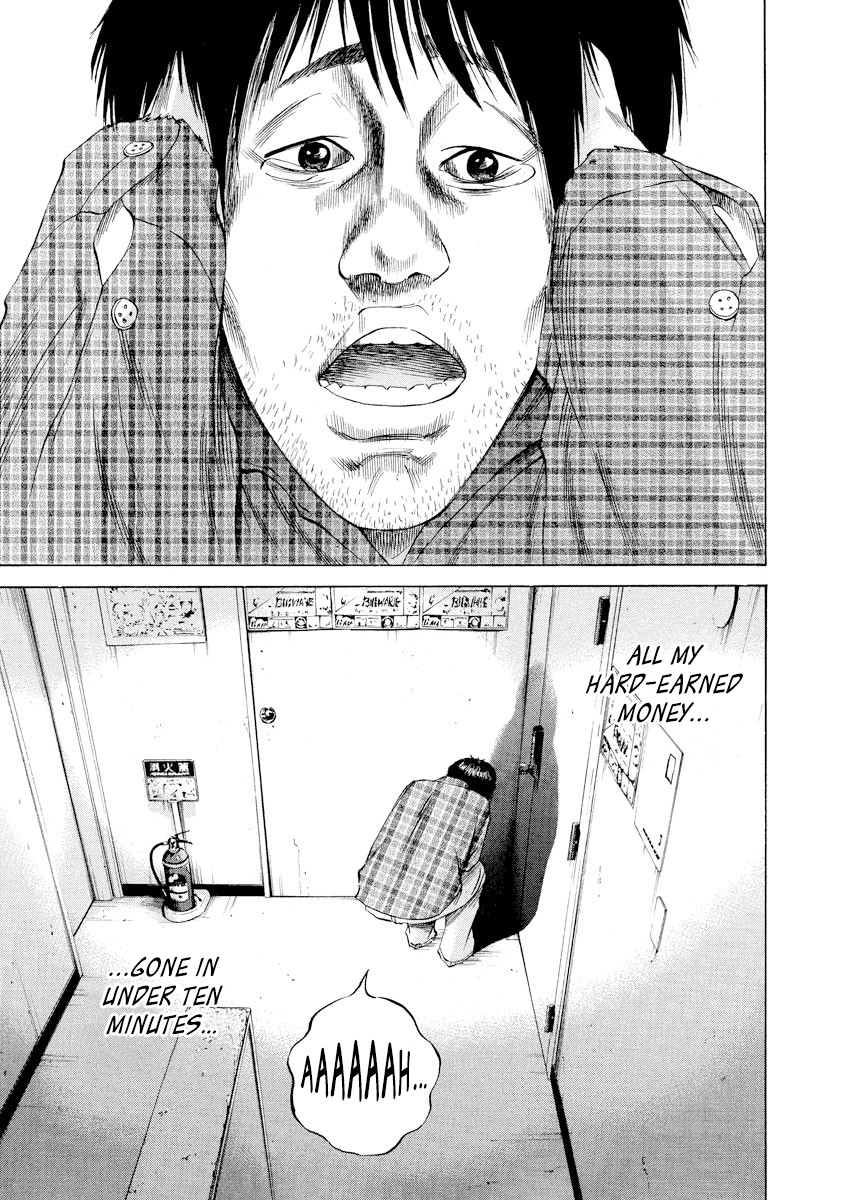 Yamikin Ushijima-kun Chapter 68 page 7 - Chapter 68: Freeter-kun 3