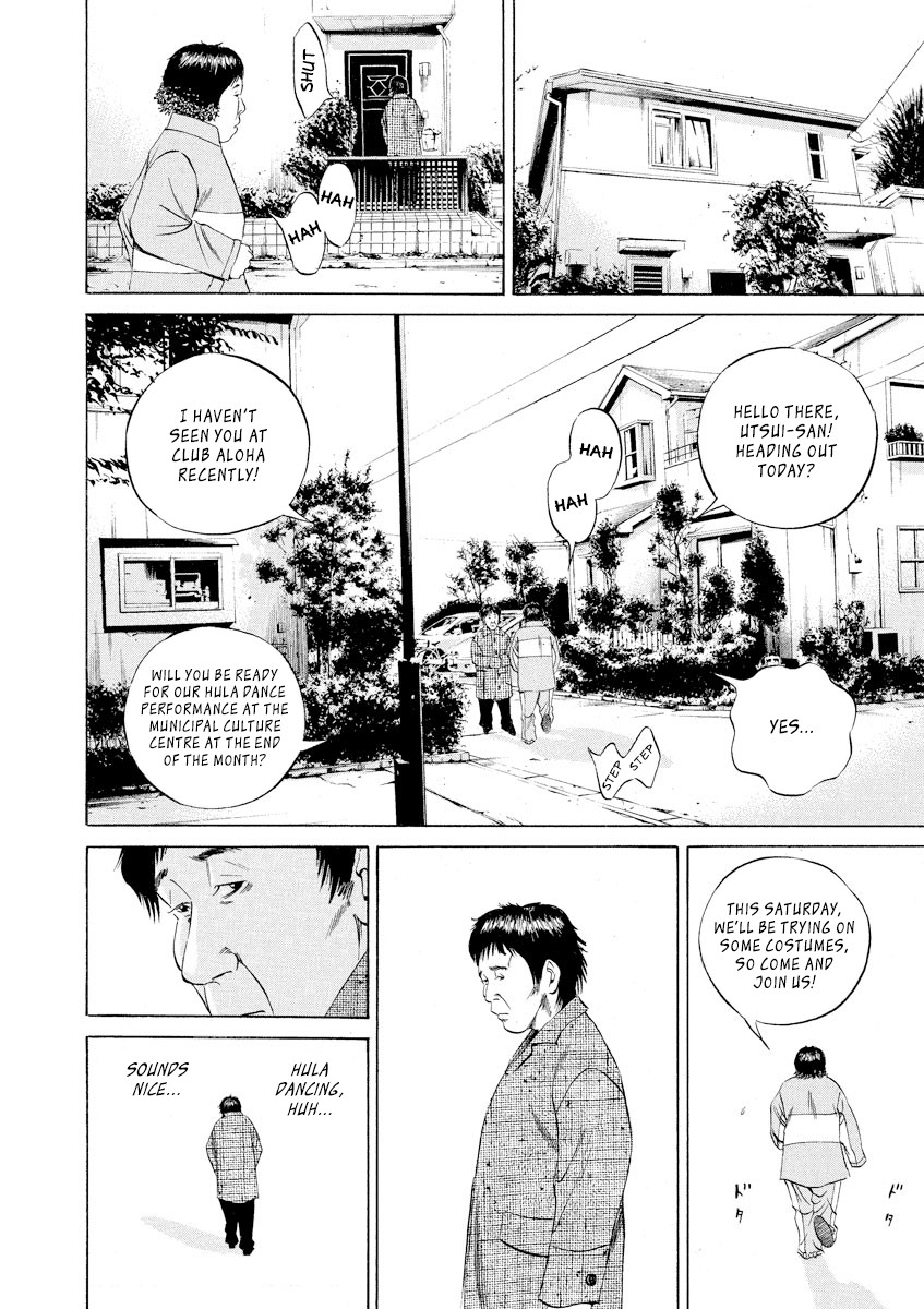 Yamikin Ushijima-kun Chapter 69 page 12 - Chapter 69: Freeter-kun 4