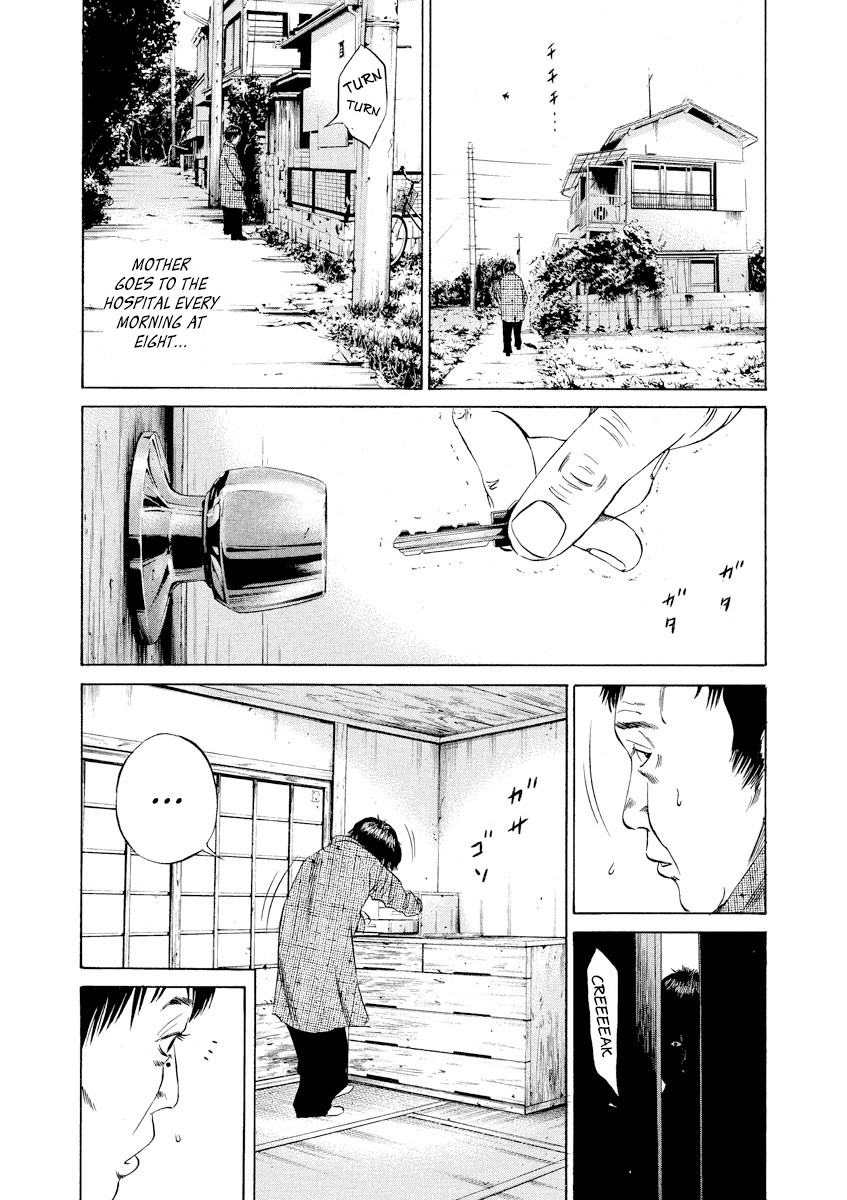Yamikin Ushijima-kun Chapter 69 page 13 - Chapter 69: Freeter-kun 4