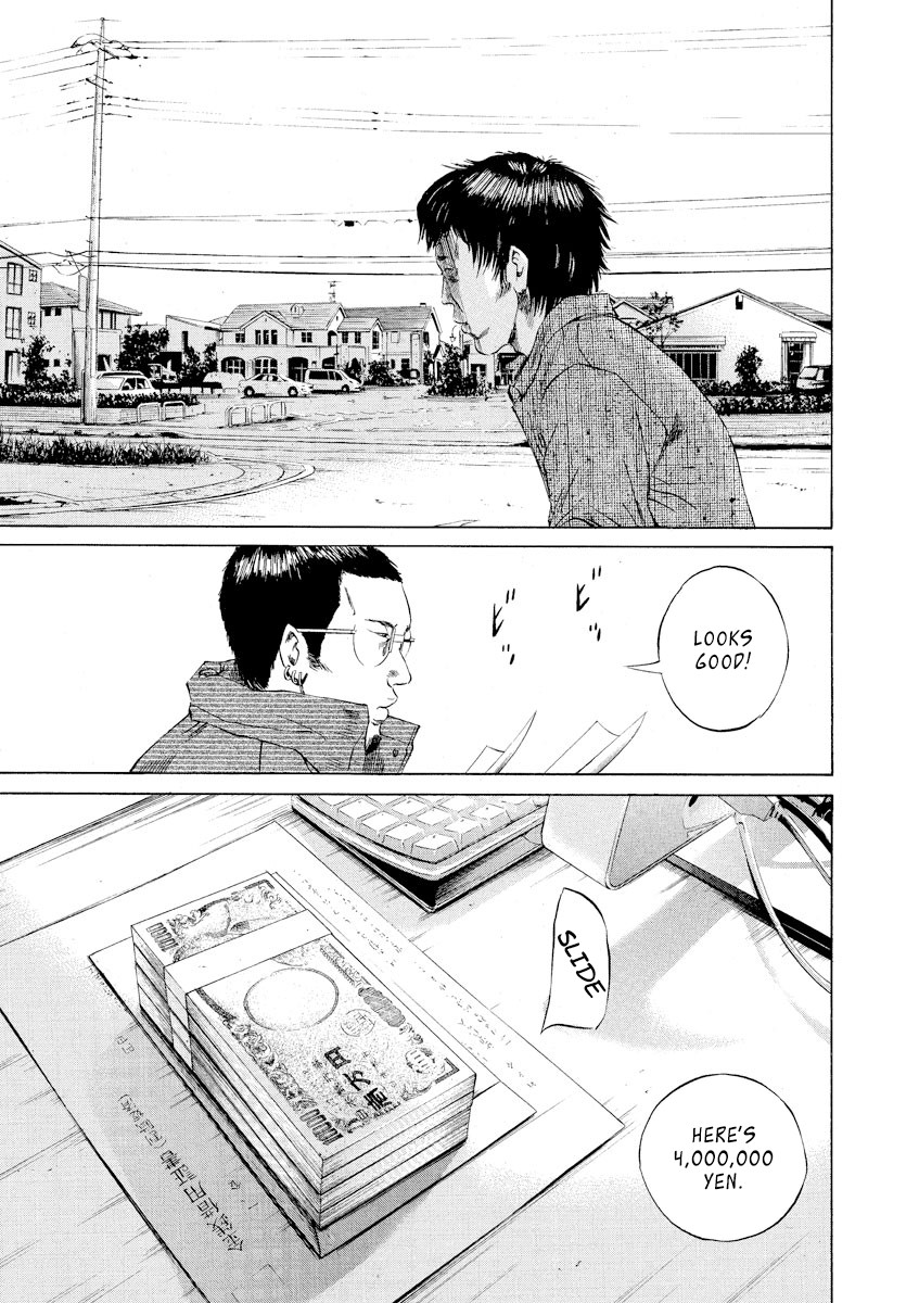Yamikin Ushijima-kun Chapter 69 page 15 - Chapter 69: Freeter-kun 4