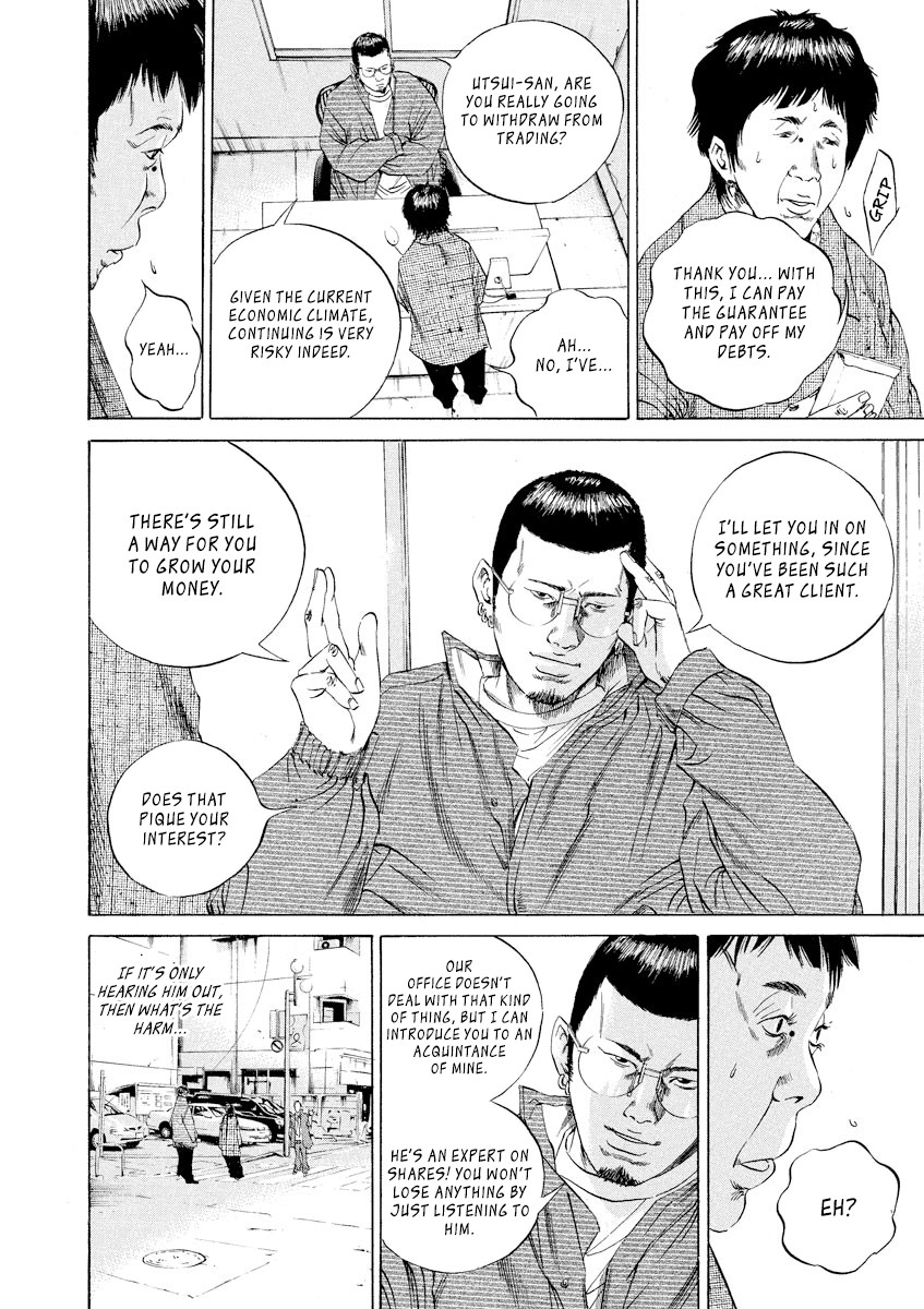 Yamikin Ushijima-kun Chapter 69 page 16 - Chapter 69: Freeter-kun 4