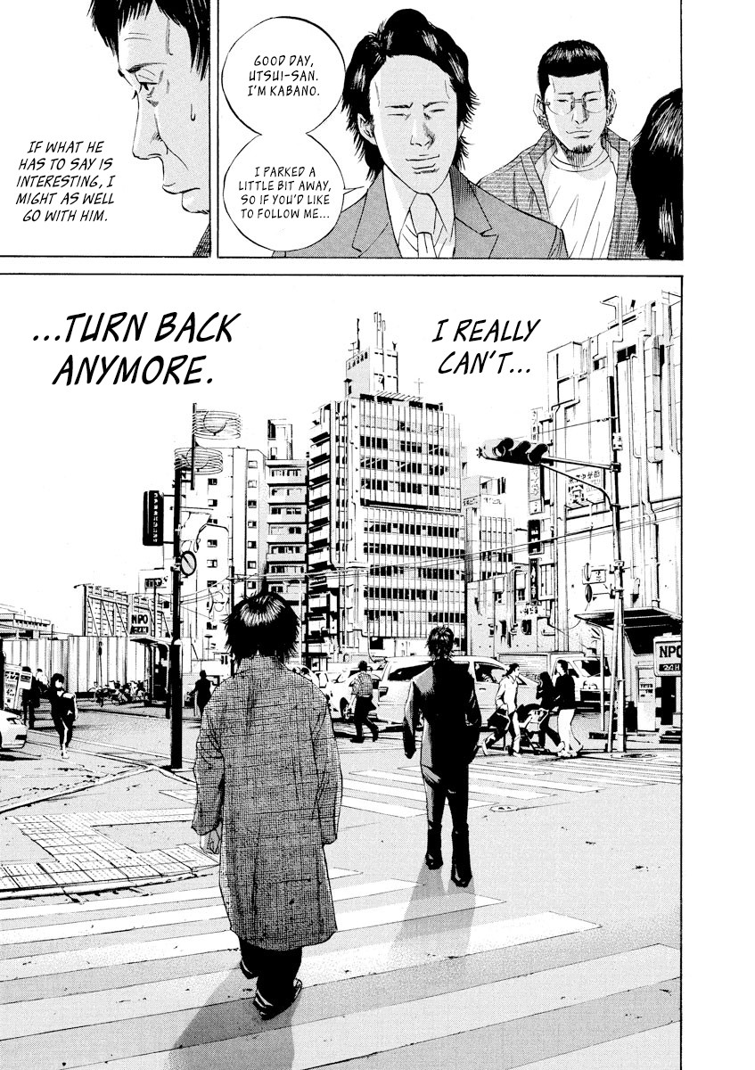 Yamikin Ushijima-kun Chapter 69 page 17 - Chapter 69: Freeter-kun 4