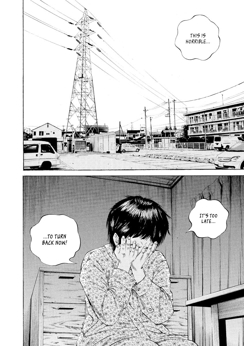 Yamikin Ushijima-kun Chapter 69 page 2 - Chapter 69: Freeter-kun 4