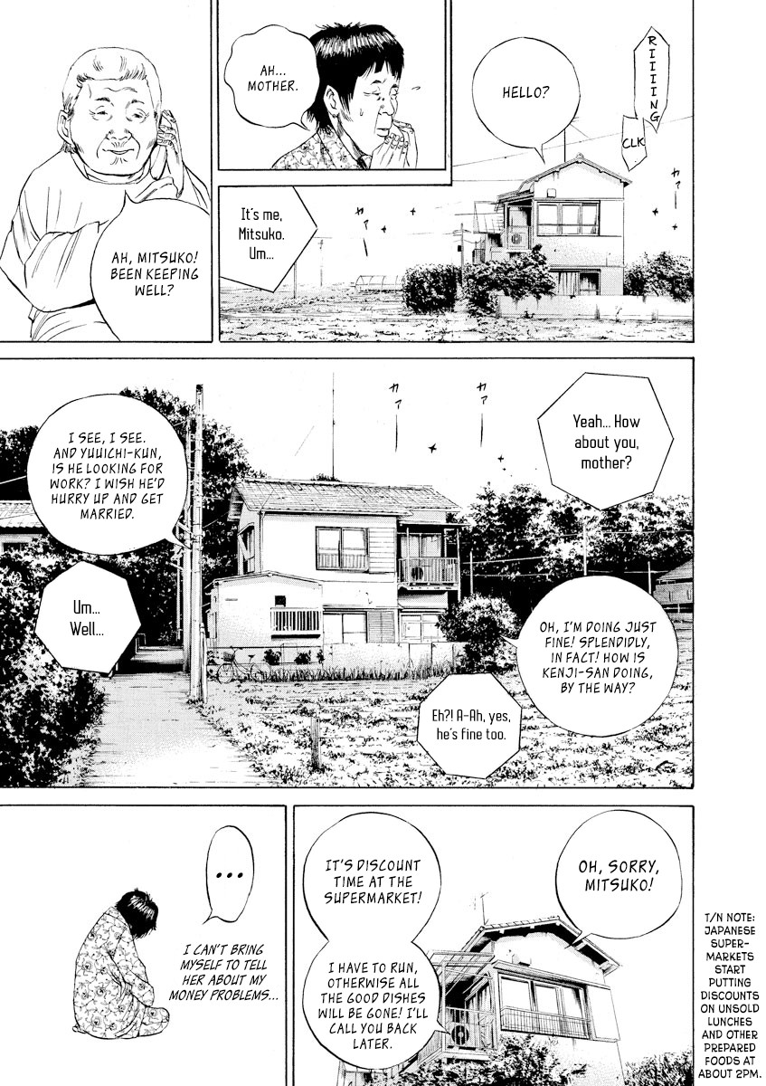 Yamikin Ushijima-kun Chapter 69 page 3 - Chapter 69: Freeter-kun 4