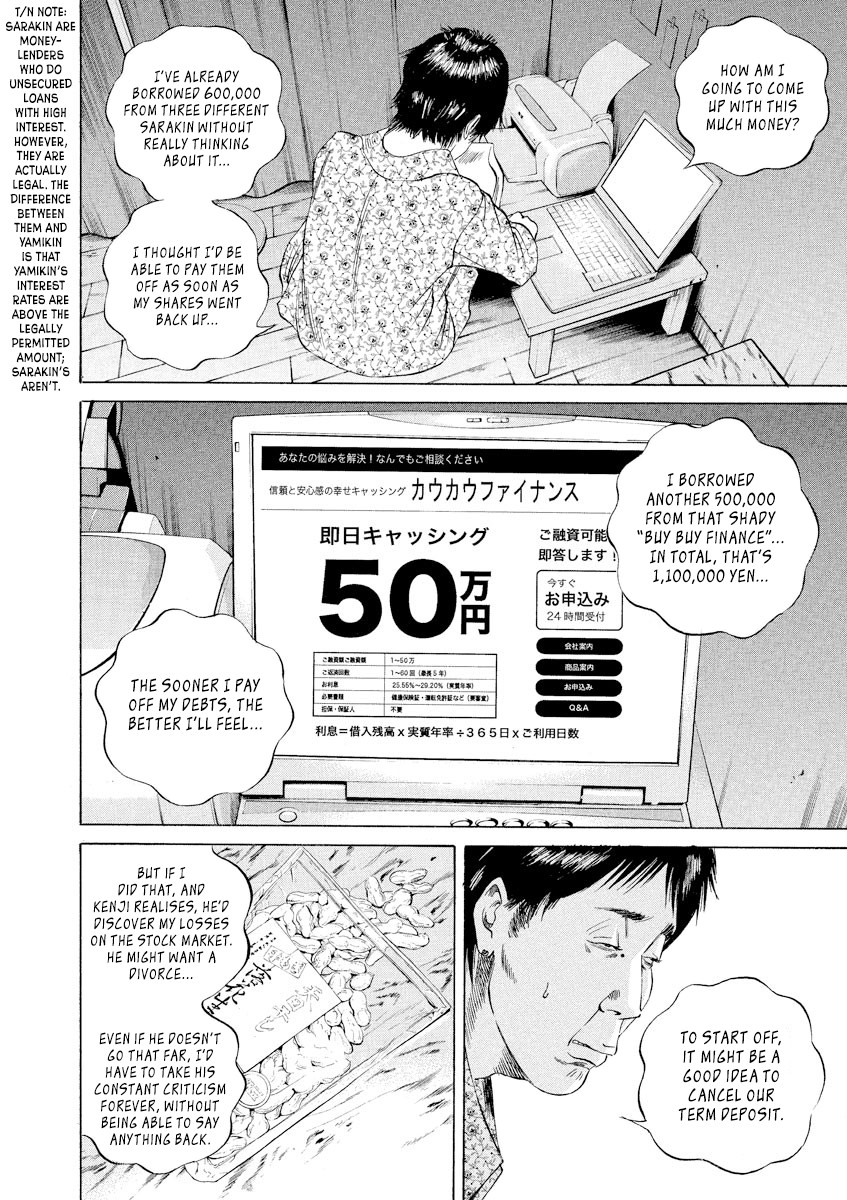 Yamikin Ushijima-kun Chapter 69 page 4 - Chapter 69: Freeter-kun 4