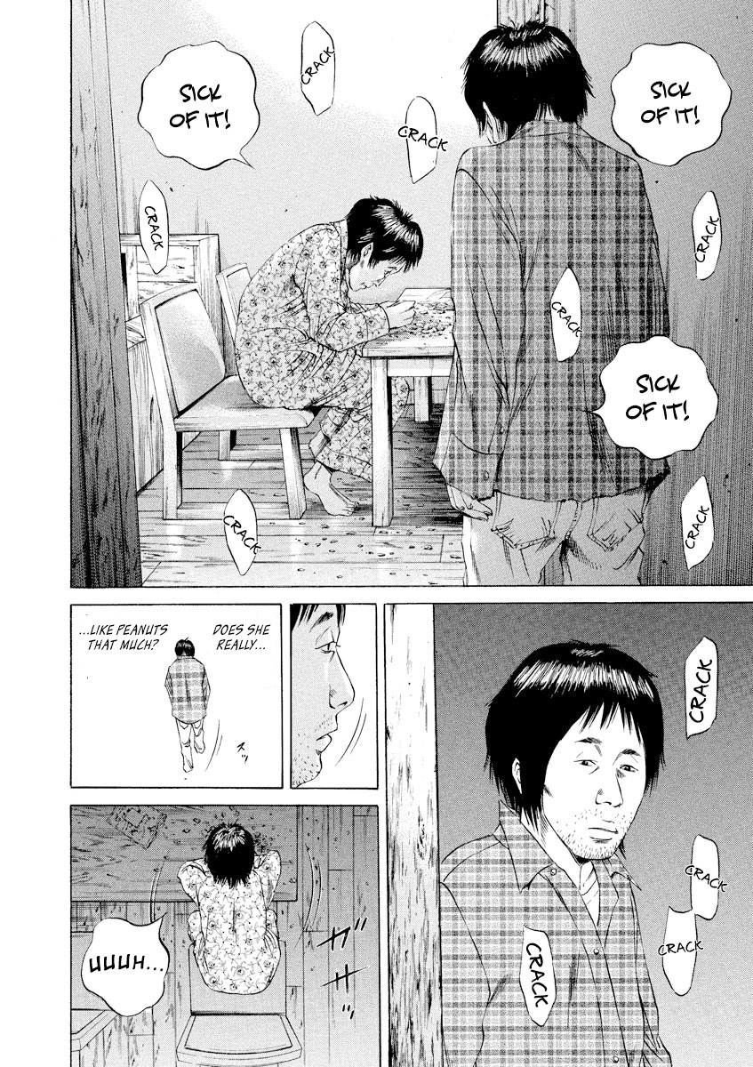 Yamikin Ushijima-kun Chapter 69 page 6 - Chapter 69: Freeter-kun 4