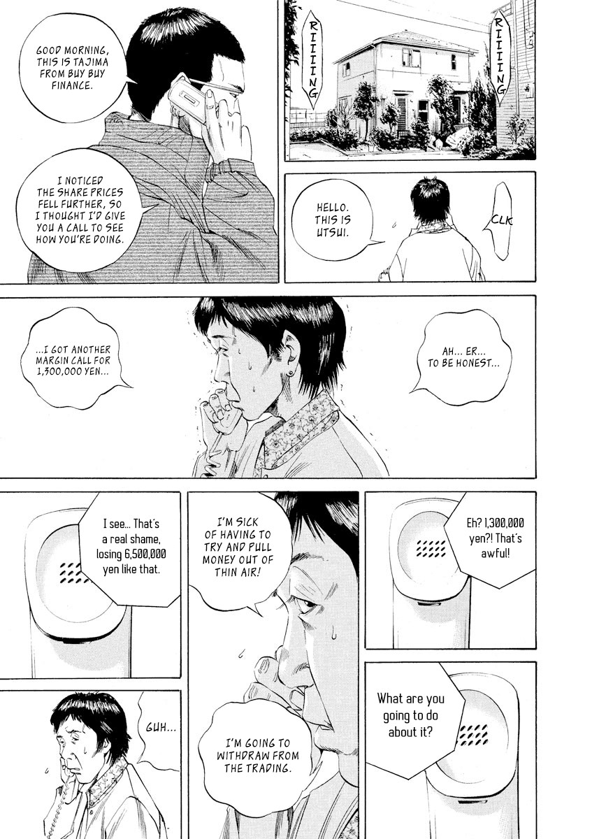 Yamikin Ushijima-kun Chapter 69 page 9 - Chapter 69: Freeter-kun 4