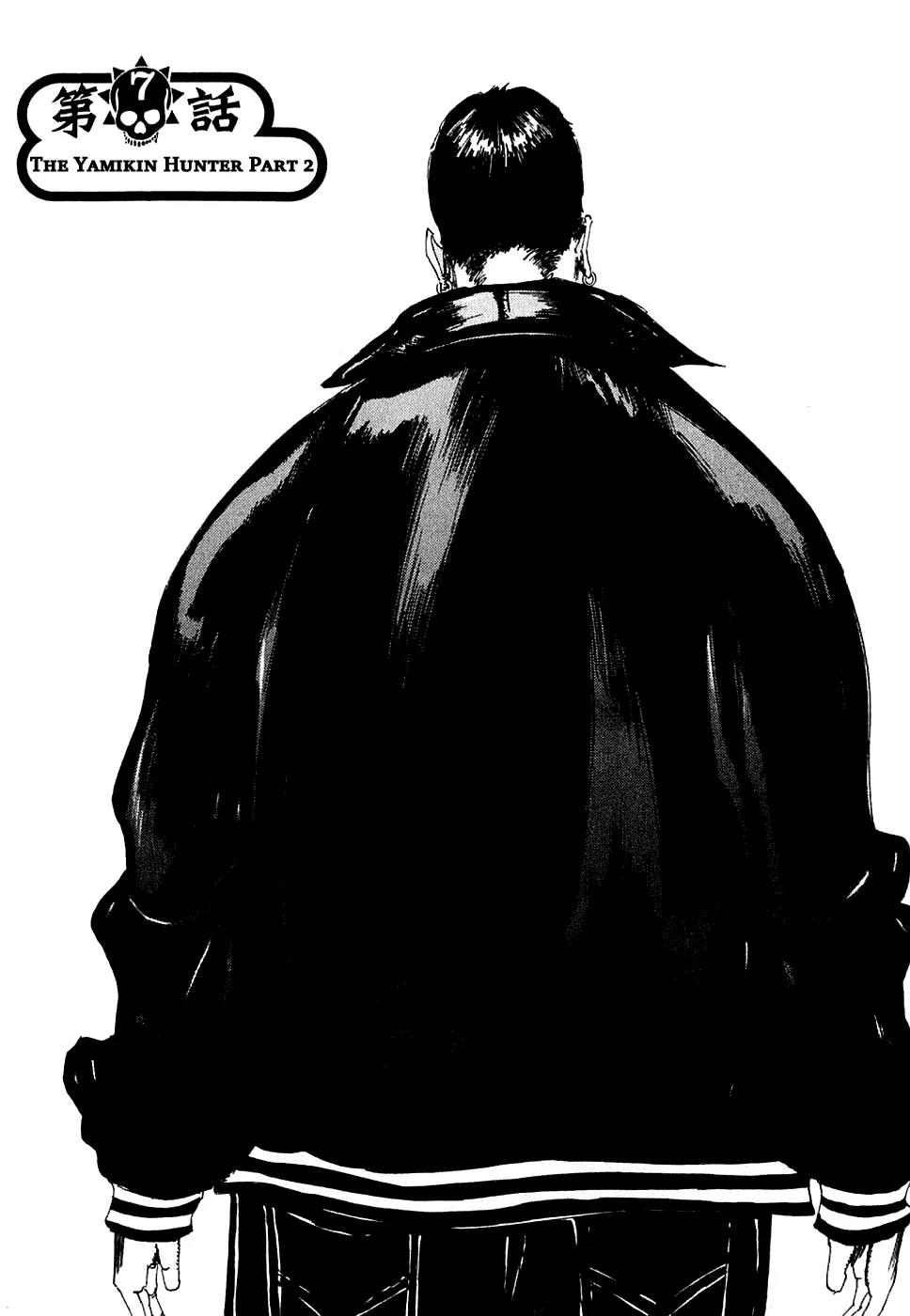 Yamikin Ushijima-kun Chapter 7 page 1 - Chapter 7: The Yamikin Hunter (Part 2)