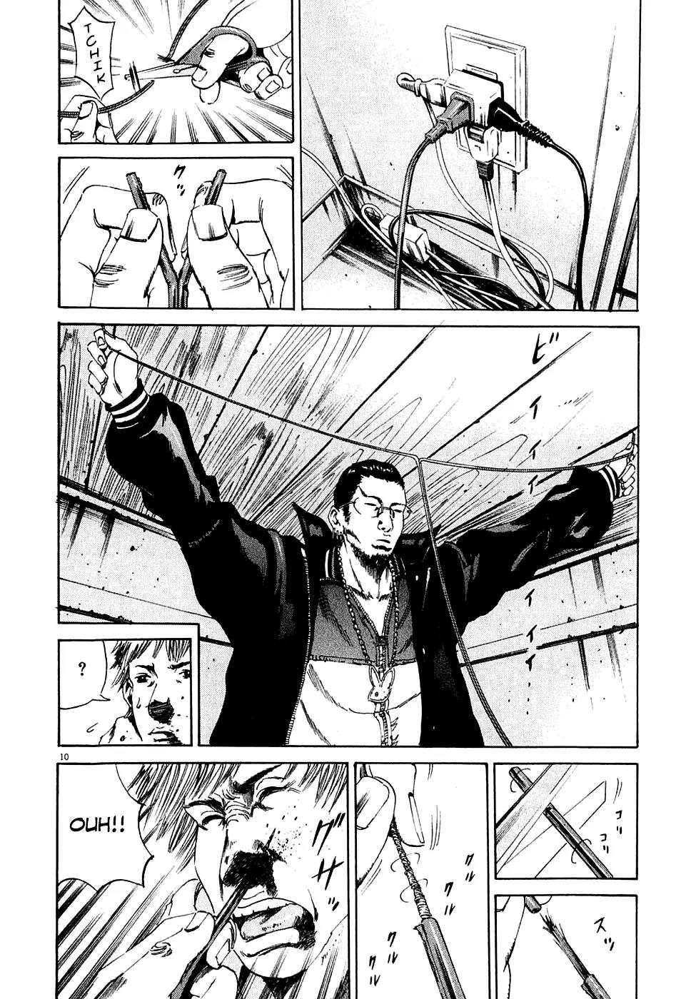 Yamikin Ushijima-kun Chapter 7 page 10 - Chapter 7: The Yamikin Hunter (Part 2)