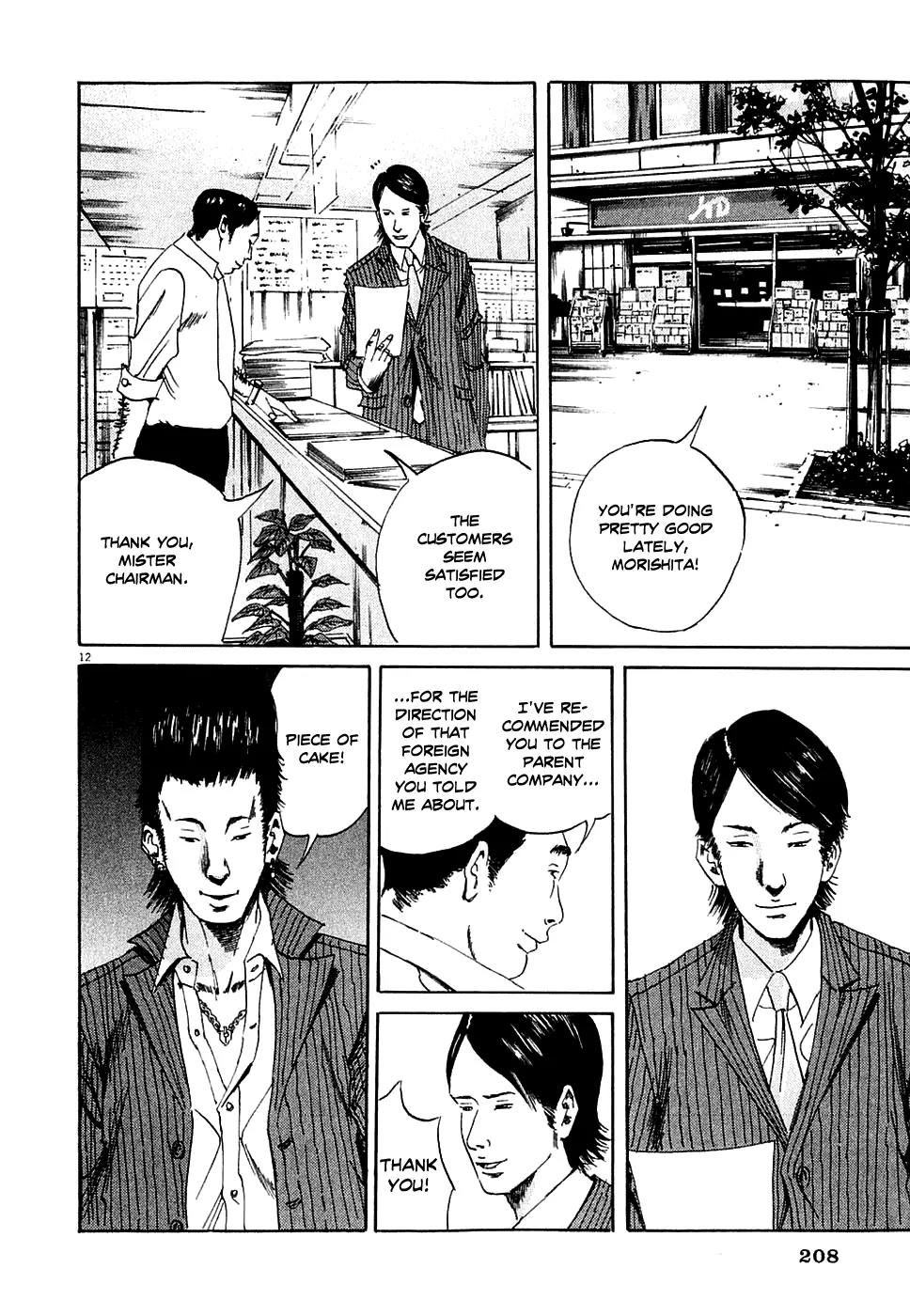 Yamikin Ushijima-kun Chapter 7 page 12 - Chapter 7: The Yamikin Hunter (Part 2)