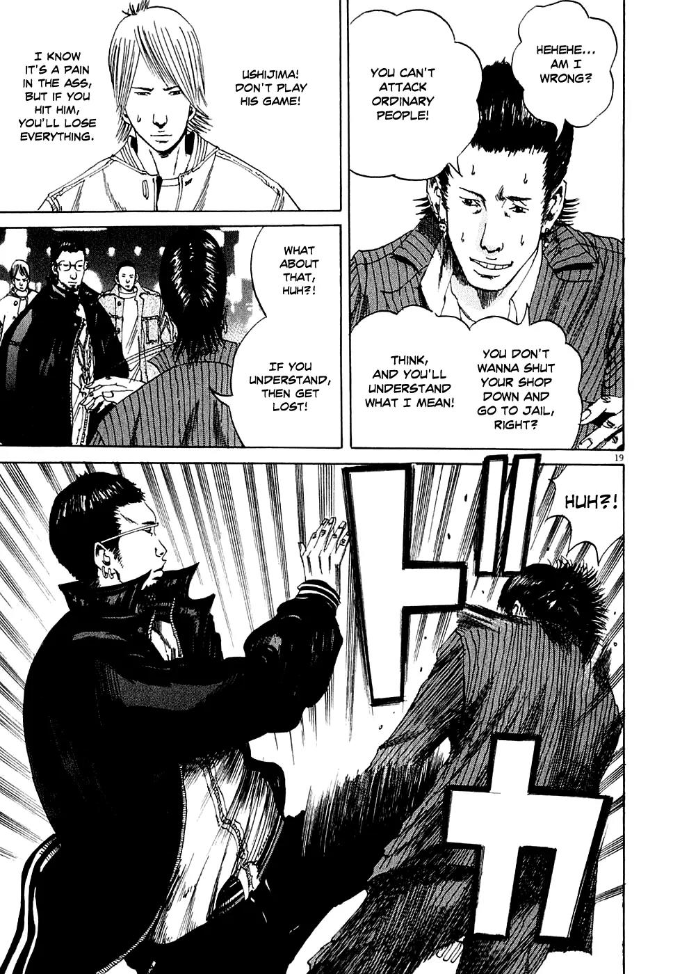 Yamikin Ushijima-kun Chapter 7 page 18 - Chapter 7: The Yamikin Hunter (Part 2)