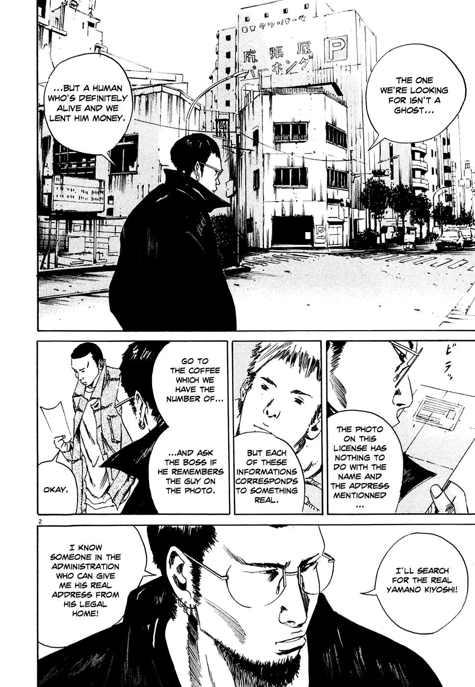 Yamikin Ushijima-kun Chapter 7 page 2 - Chapter 7: The Yamikin Hunter (Part 2)