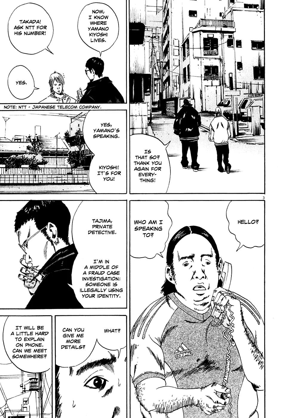 Yamikin Ushijima-kun Chapter 7 page 3 - Chapter 7: The Yamikin Hunter (Part 2)