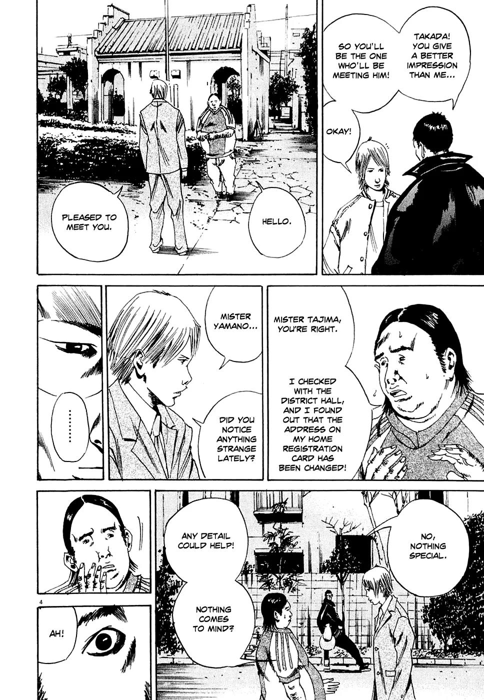 Yamikin Ushijima-kun Chapter 7 page 4 - Chapter 7: The Yamikin Hunter (Part 2)