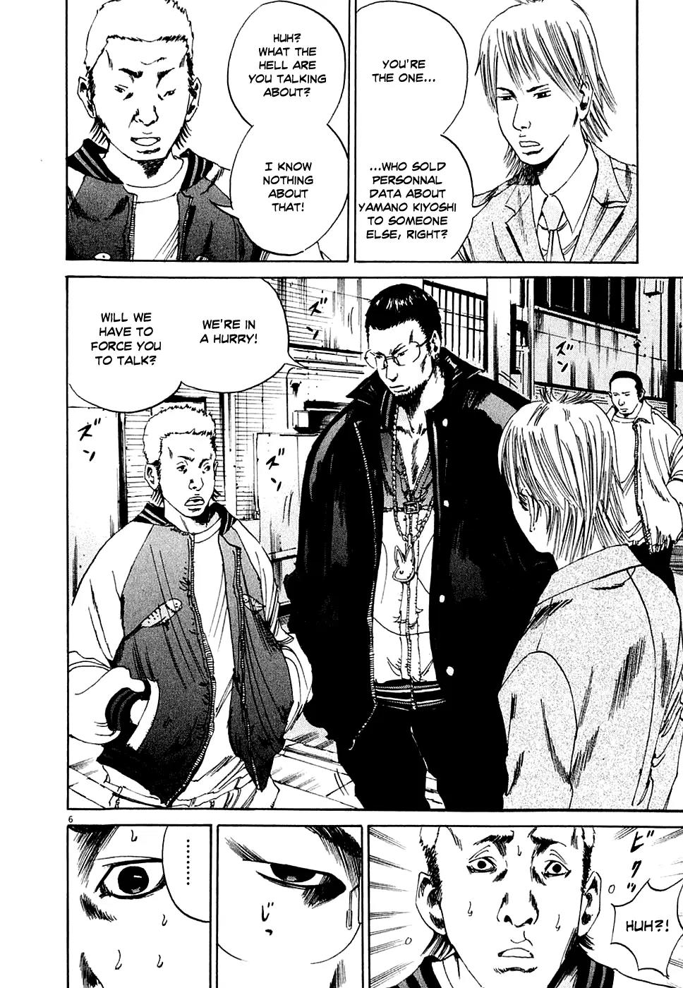 Yamikin Ushijima-kun Chapter 7 page 6 - Chapter 7: The Yamikin Hunter (Part 2)