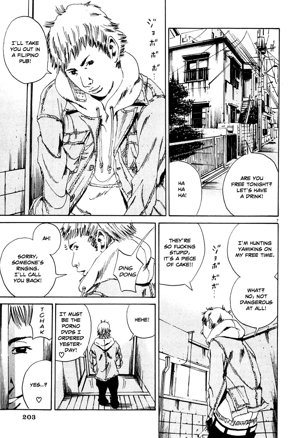 Yamikin Ushijima-kun Chapter 7 page 7 - Chapter 7: The Yamikin Hunter (Part 2)