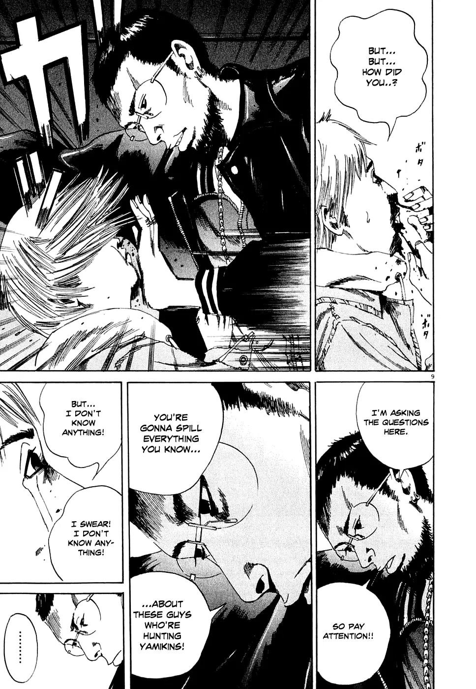 Yamikin Ushijima-kun Chapter 7 page 9 - Chapter 7: The Yamikin Hunter (Part 2)