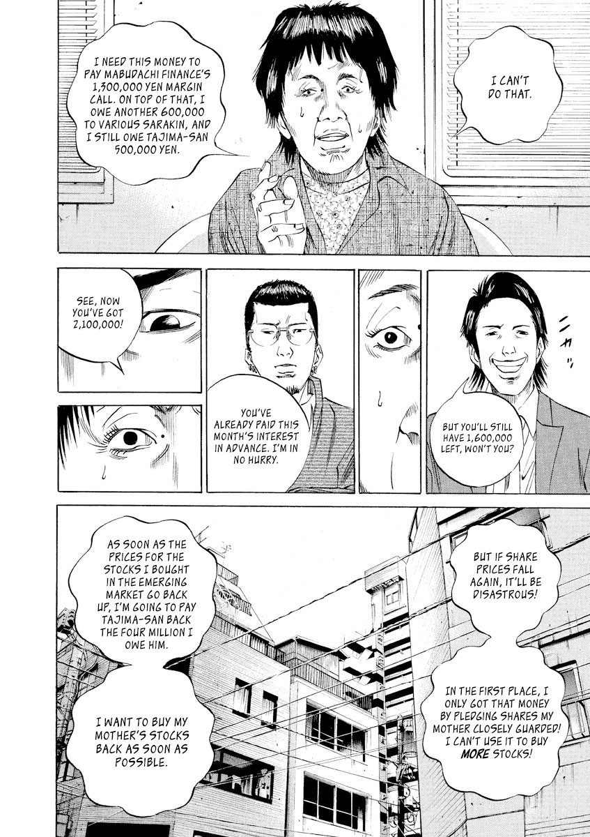 Yamikin Ushijima-kun Chapter 70 page 11 - Chapter 70: Freeter-kun 5