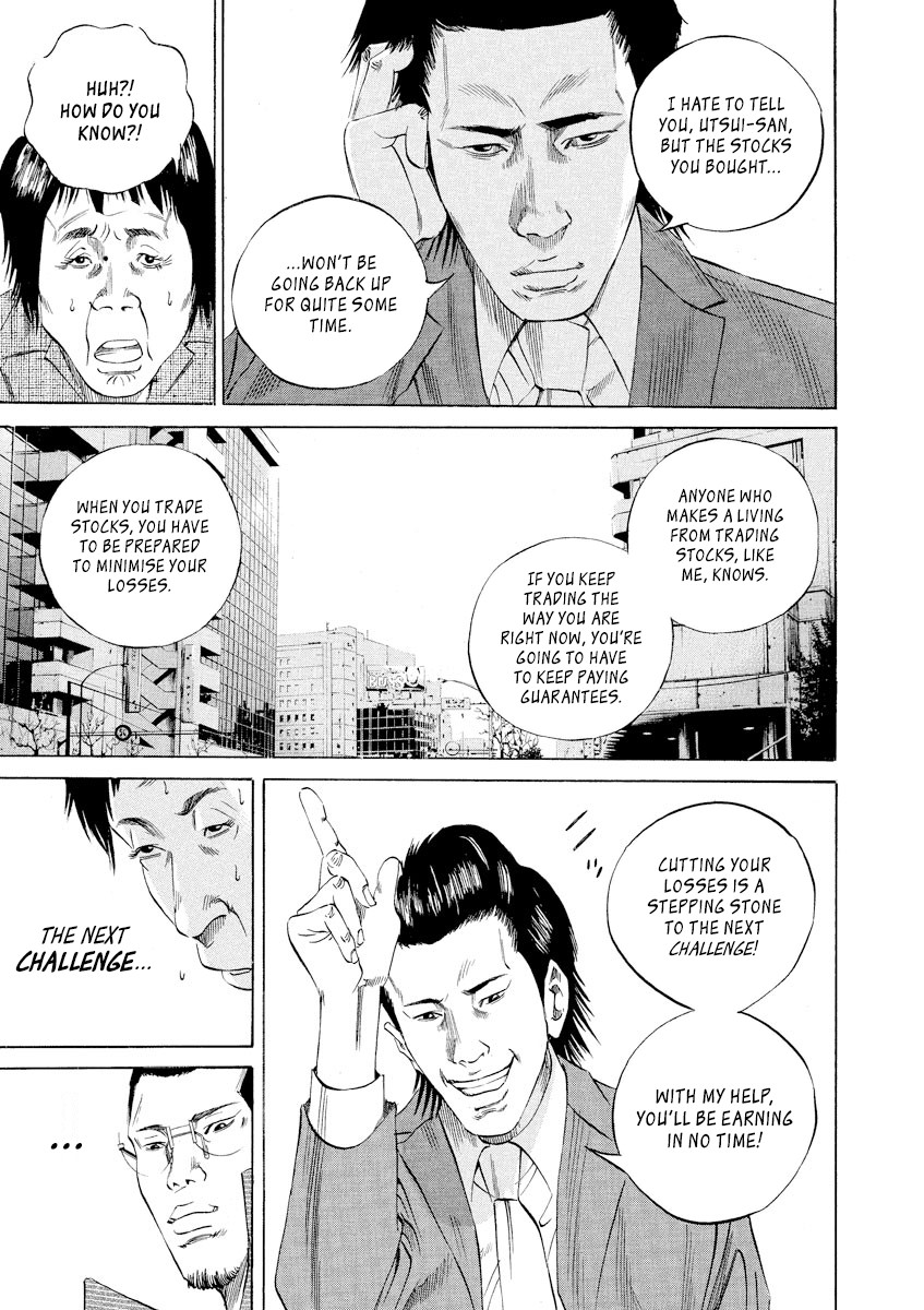 Yamikin Ushijima-kun Chapter 70 page 12 - Chapter 70: Freeter-kun 5