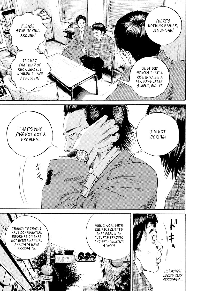 Yamikin Ushijima-kun Chapter 70 page 14 - Chapter 70: Freeter-kun 5