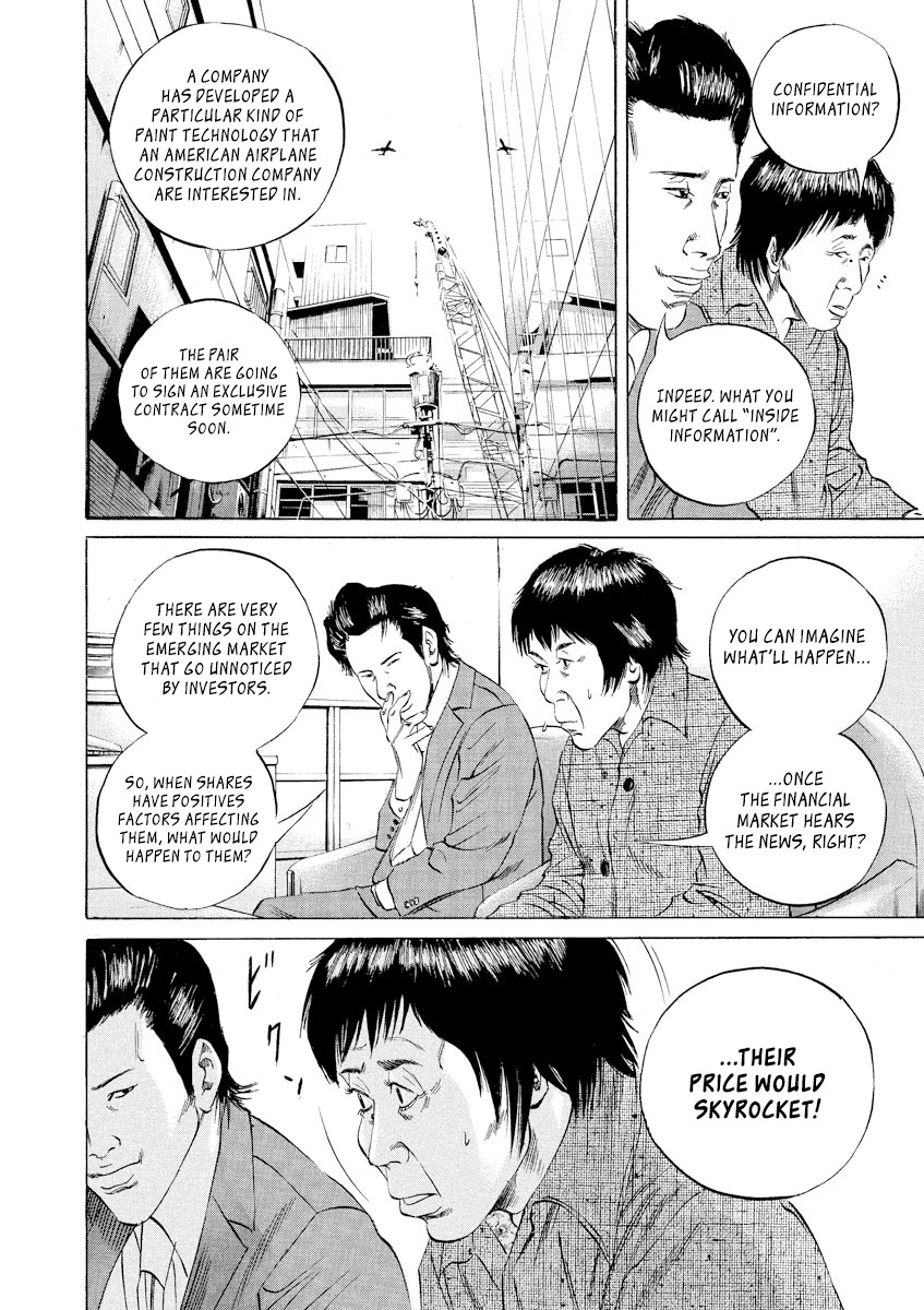 Yamikin Ushijima-kun Chapter 70 page 15 - Chapter 70: Freeter-kun 5
