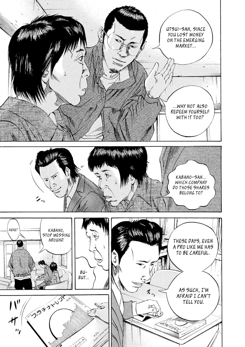 Yamikin Ushijima-kun Chapter 70 page 16 - Chapter 70: Freeter-kun 5