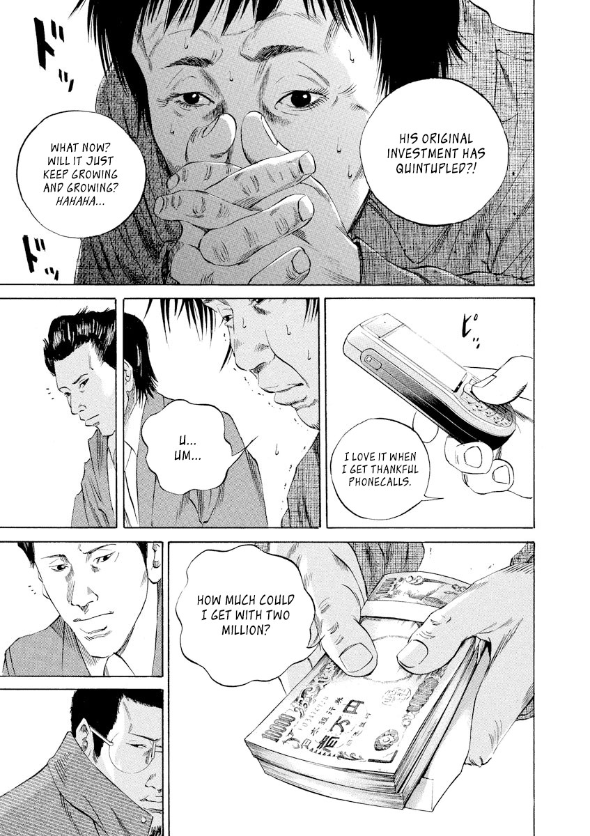 Yamikin Ushijima-kun Chapter 70 page 18 - Chapter 70: Freeter-kun 5
