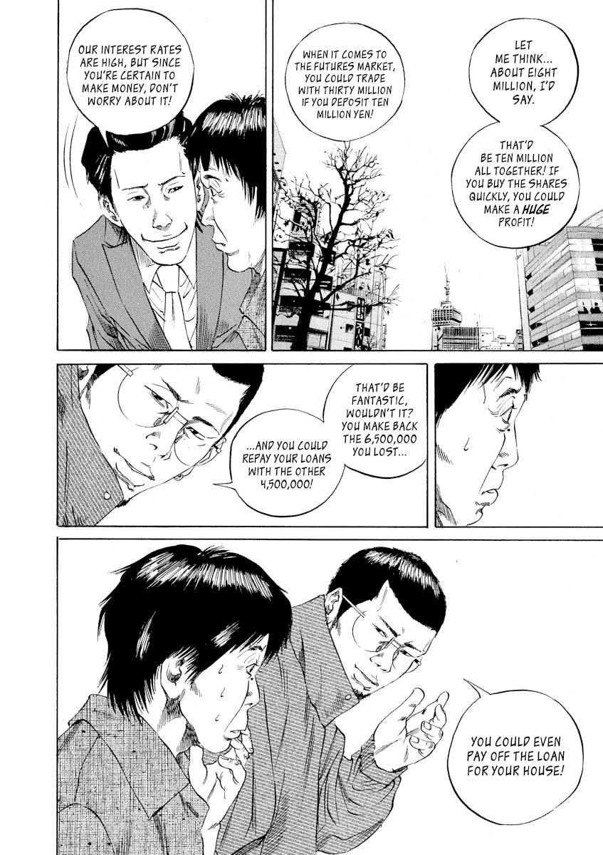 Yamikin Ushijima-kun Chapter 70 page 19 - Chapter 70: Freeter-kun 5