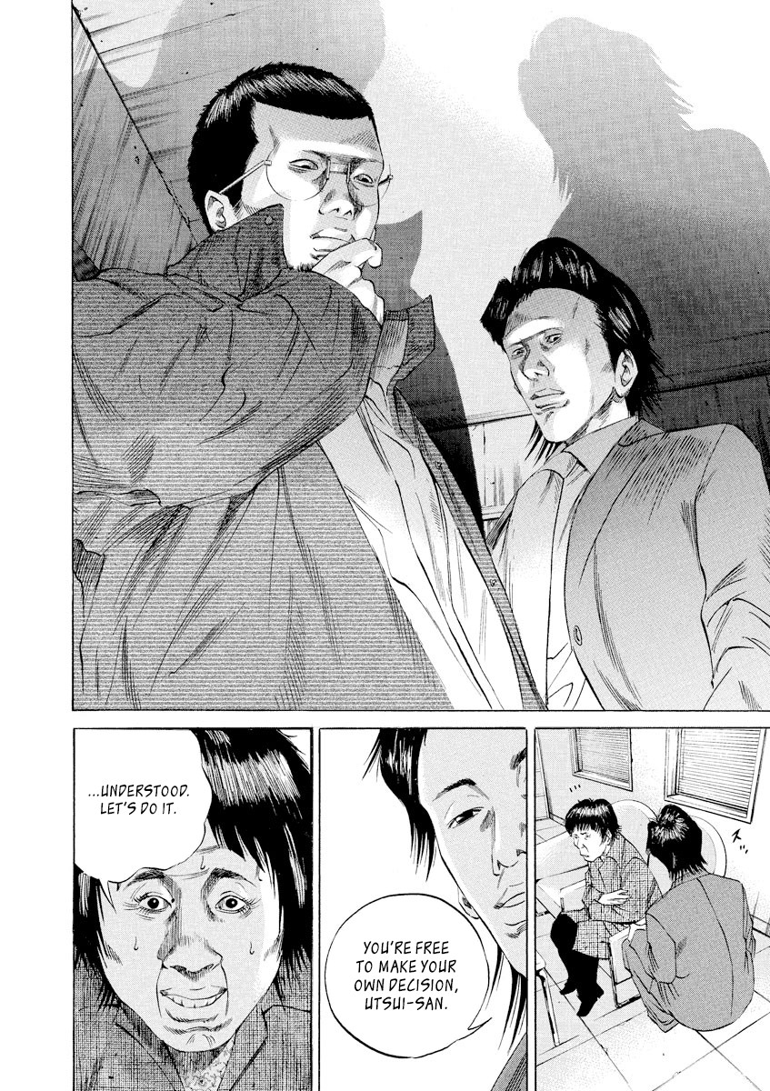 Yamikin Ushijima-kun Chapter 70 page 21 - Chapter 70: Freeter-kun 5