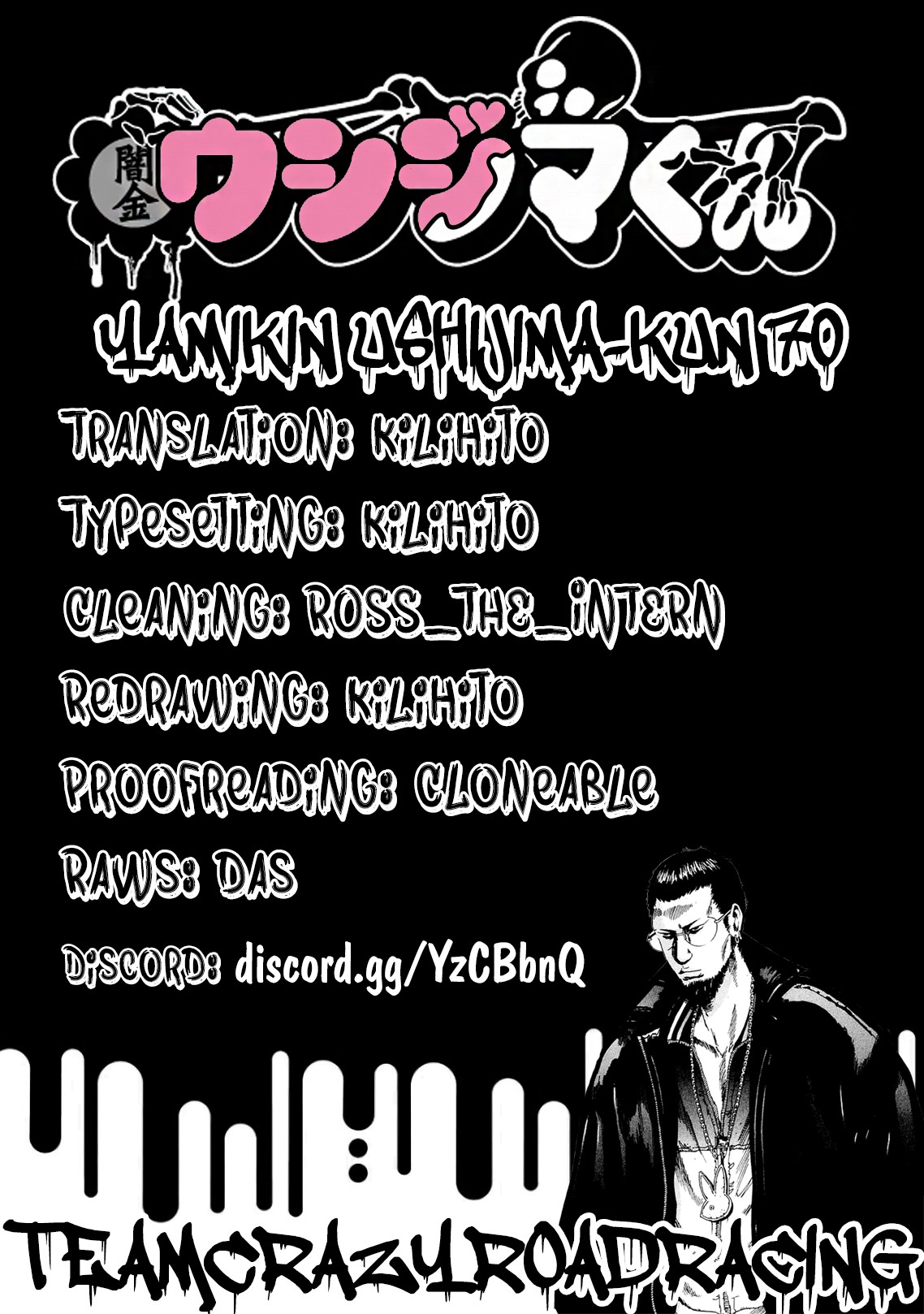 Yamikin Ushijima-kun Chapter 70 page 23 - Chapter 70: Freeter-kun 5