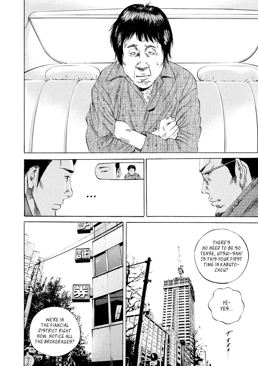 Yamikin Ushijima-kun Chapter 70 page 5 - Chapter 70: Freeter-kun 5