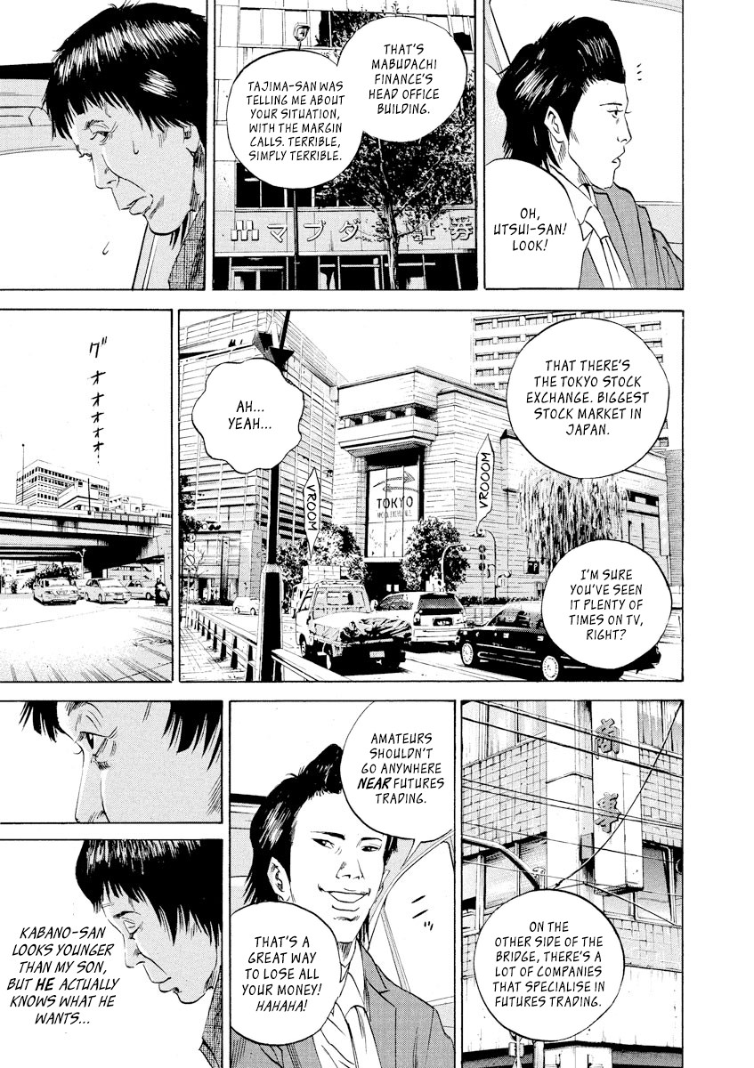 Yamikin Ushijima-kun Chapter 70 page 6 - Chapter 70: Freeter-kun 5