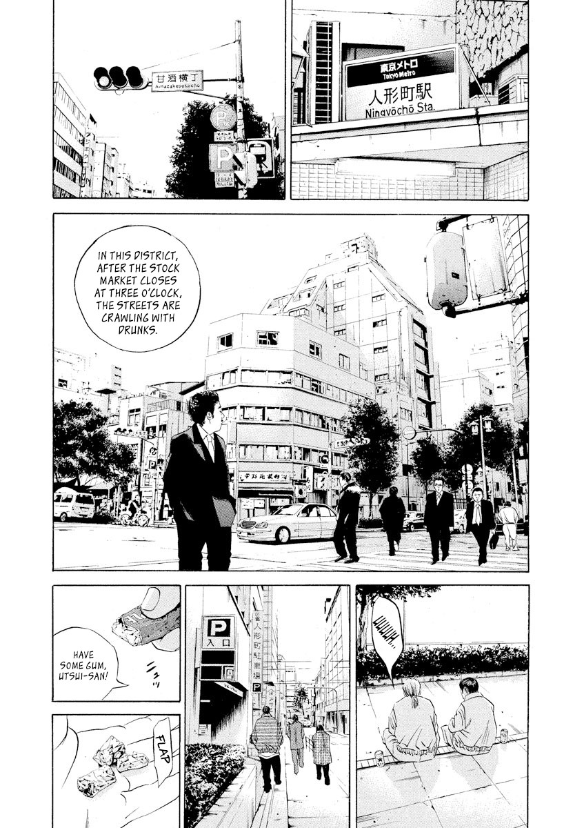 Yamikin Ushijima-kun Chapter 70 page 7 - Chapter 70: Freeter-kun 5