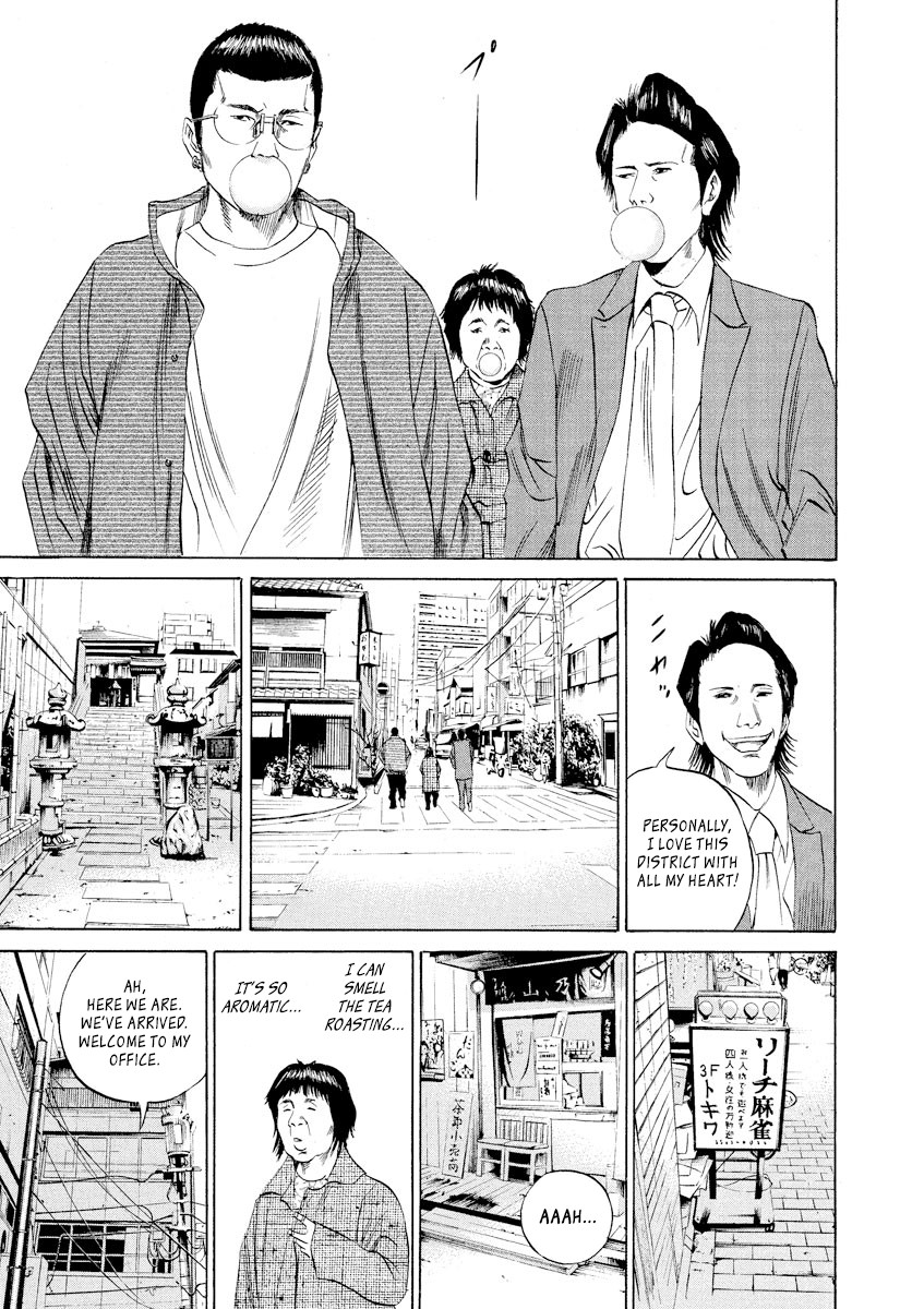 Yamikin Ushijima-kun Chapter 70 page 8 - Chapter 70: Freeter-kun 5