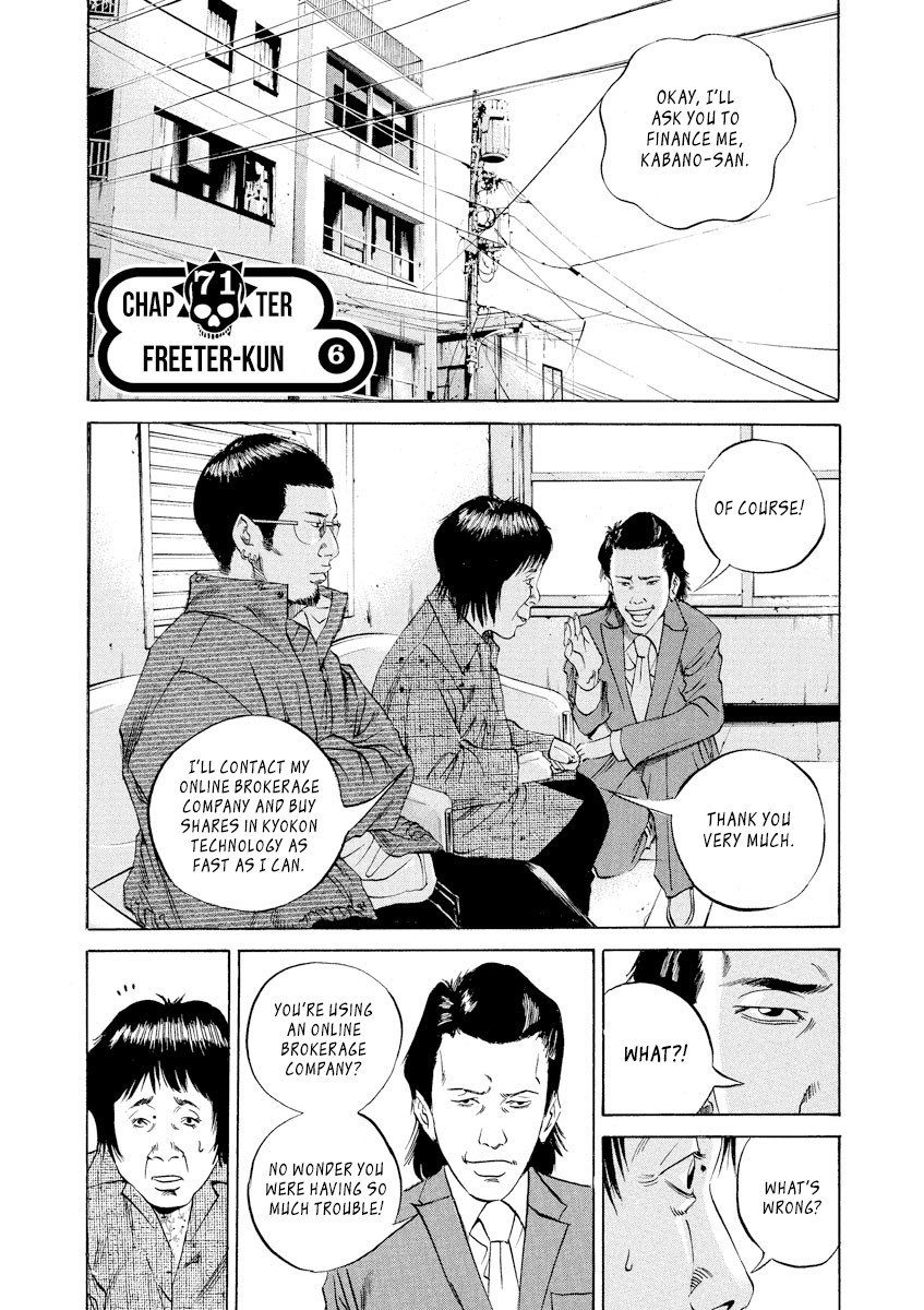 Yamikin Ushijima-kun Chapter 71 page 1 - Chapter 71: Freeter-kun 6