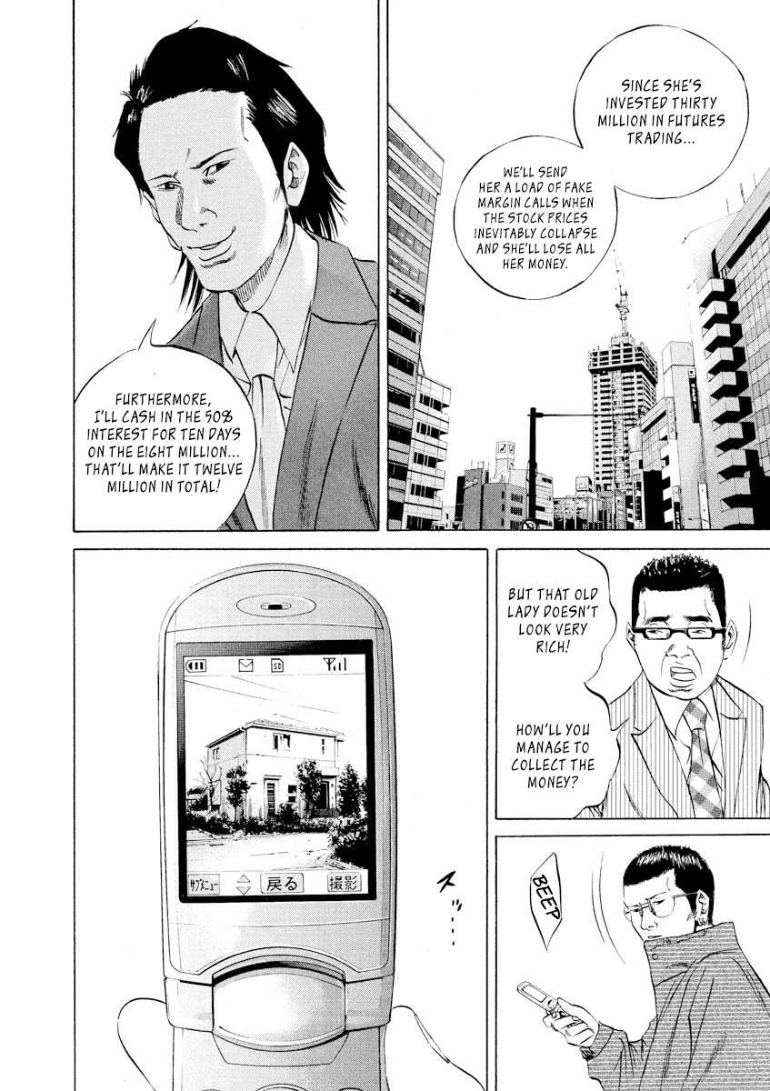 Yamikin Ushijima-kun Chapter 71 page 10 - Chapter 71: Freeter-kun 6