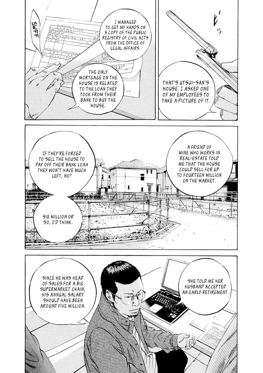 Yamikin Ushijima-kun Chapter 71 page 11 - Chapter 71: Freeter-kun 6