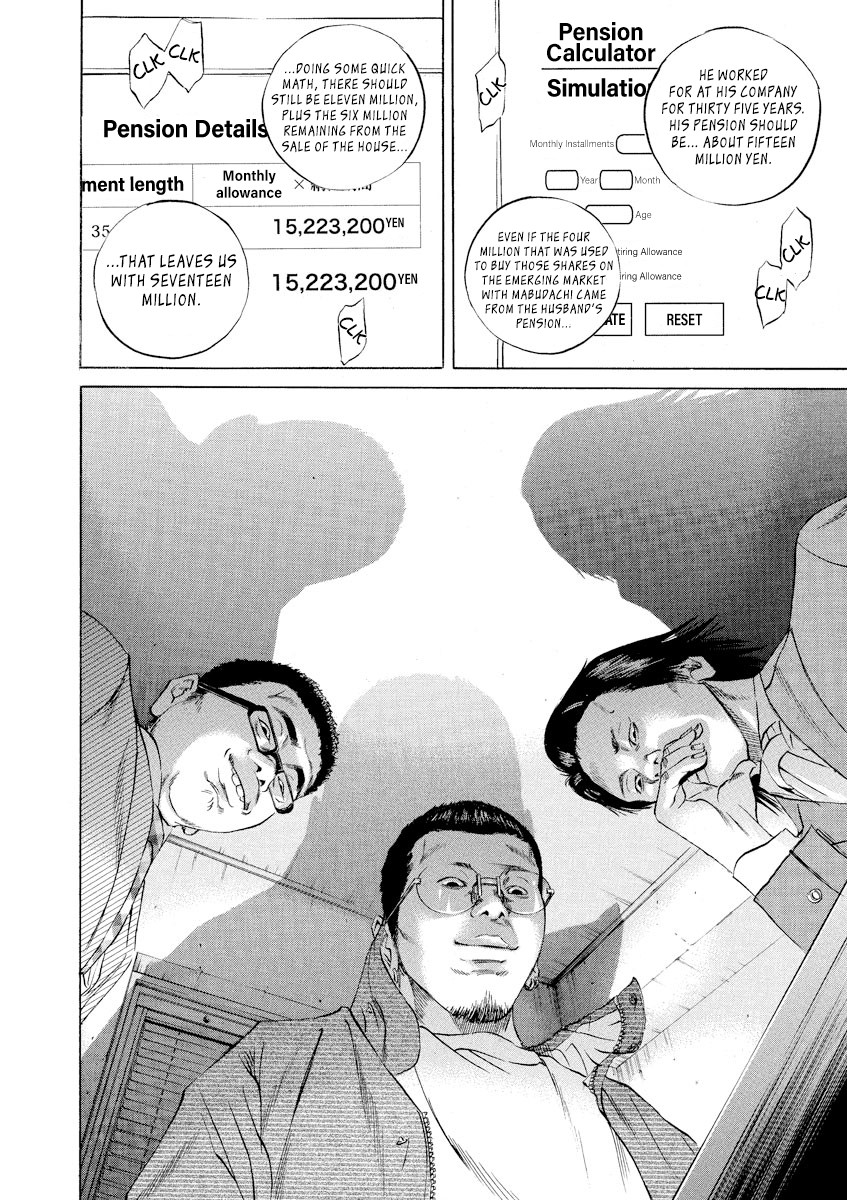 Yamikin Ushijima-kun Chapter 71 page 12 - Chapter 71: Freeter-kun 6