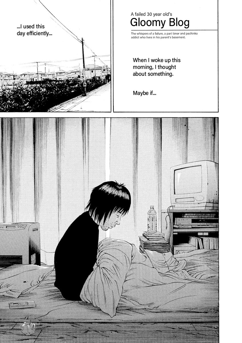 Yamikin Ushijima-kun Chapter 71 page 13 - Chapter 71: Freeter-kun 6