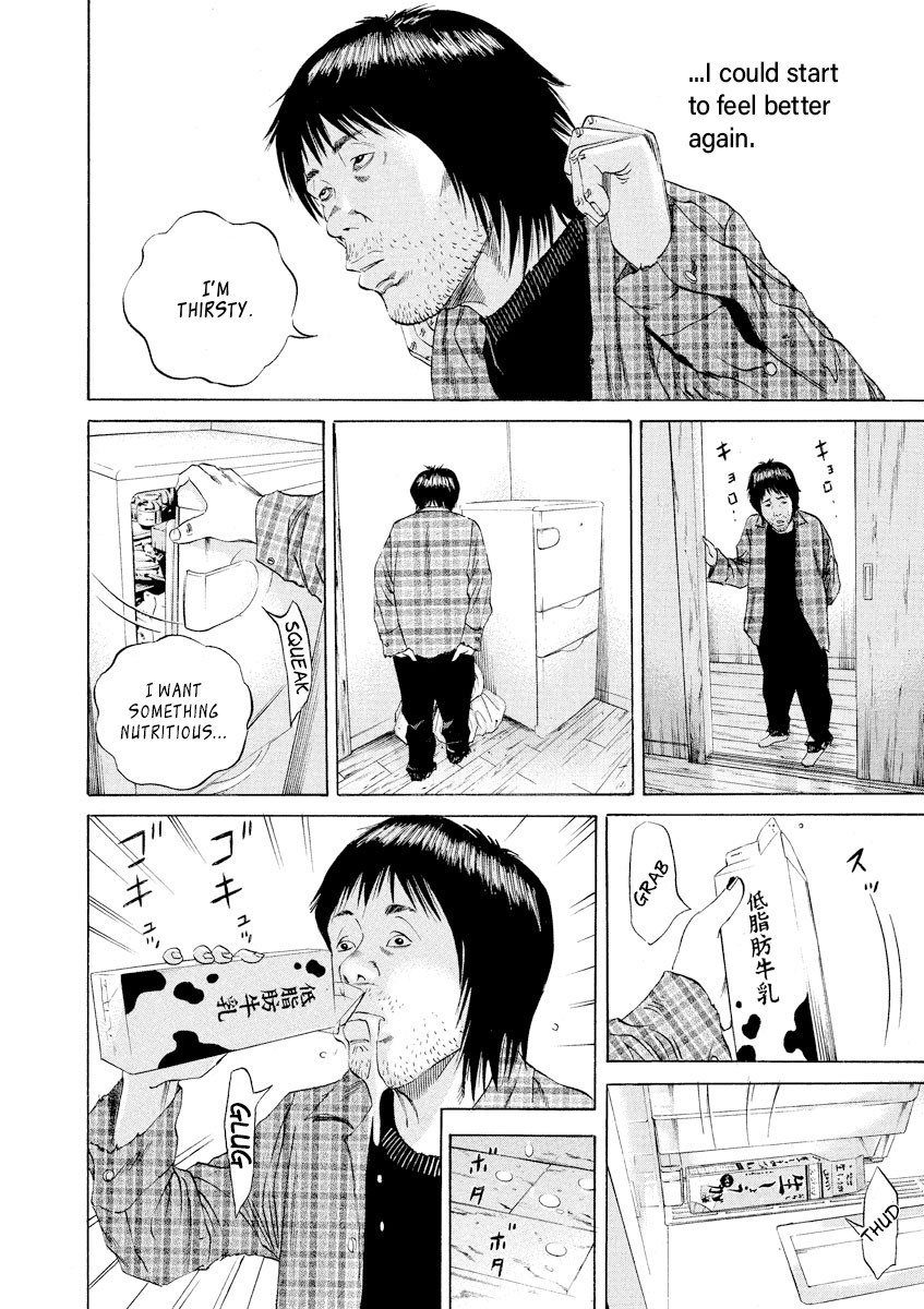 Yamikin Ushijima-kun Chapter 71 page 14 - Chapter 71: Freeter-kun 6