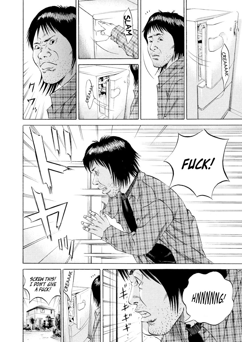 Yamikin Ushijima-kun Chapter 71 page 16 - Chapter 71: Freeter-kun 6