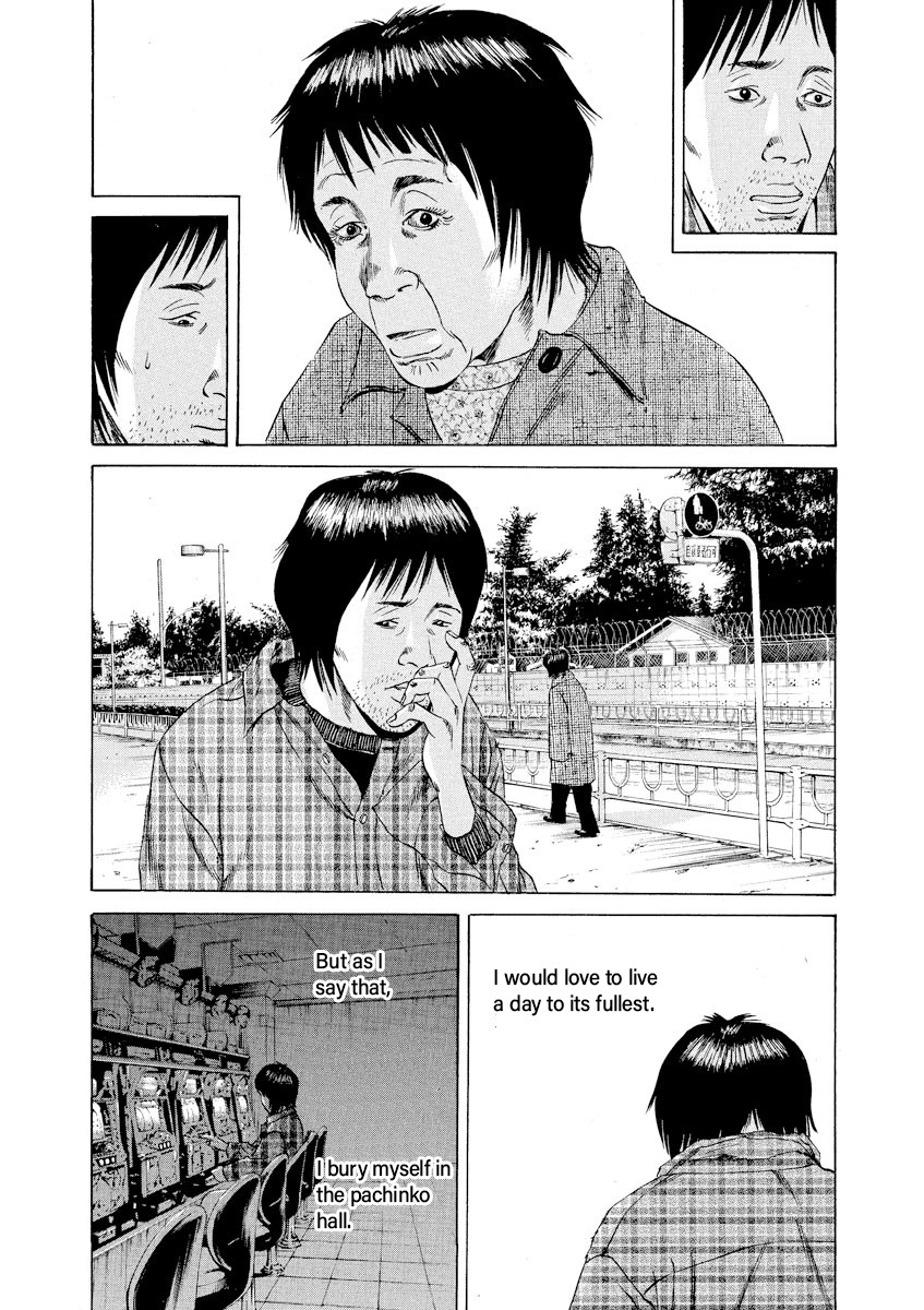 Yamikin Ushijima-kun Chapter 71 page 18 - Chapter 71: Freeter-kun 6