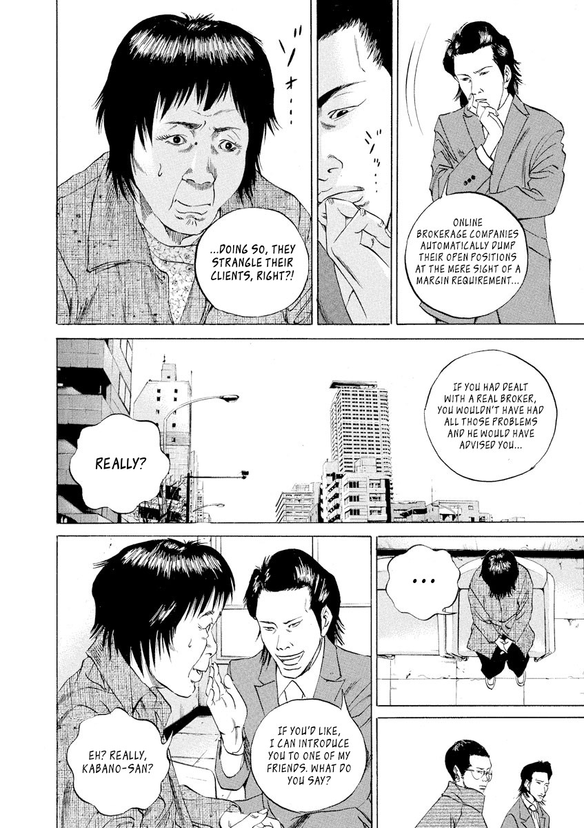 Yamikin Ushijima-kun Chapter 71 page 2 - Chapter 71: Freeter-kun 6