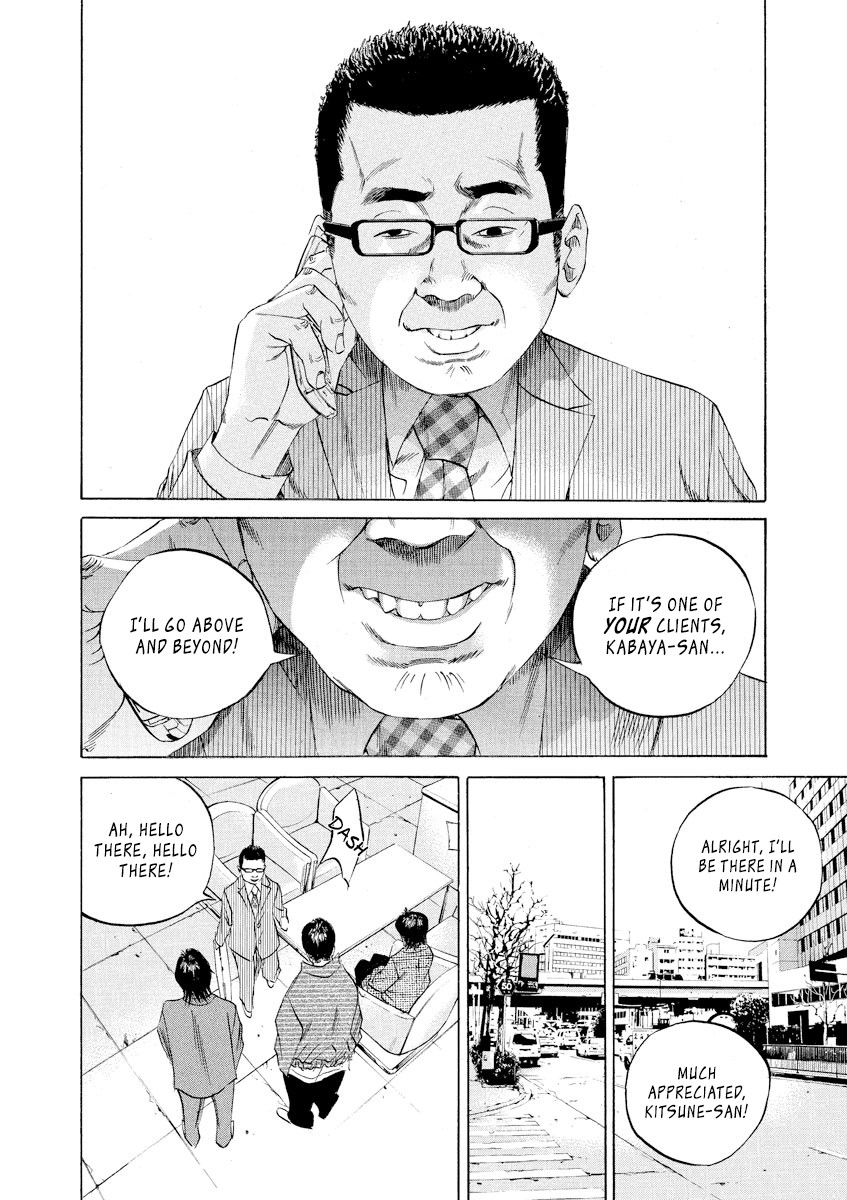 Yamikin Ushijima-kun Chapter 71 page 4 - Chapter 71: Freeter-kun 6