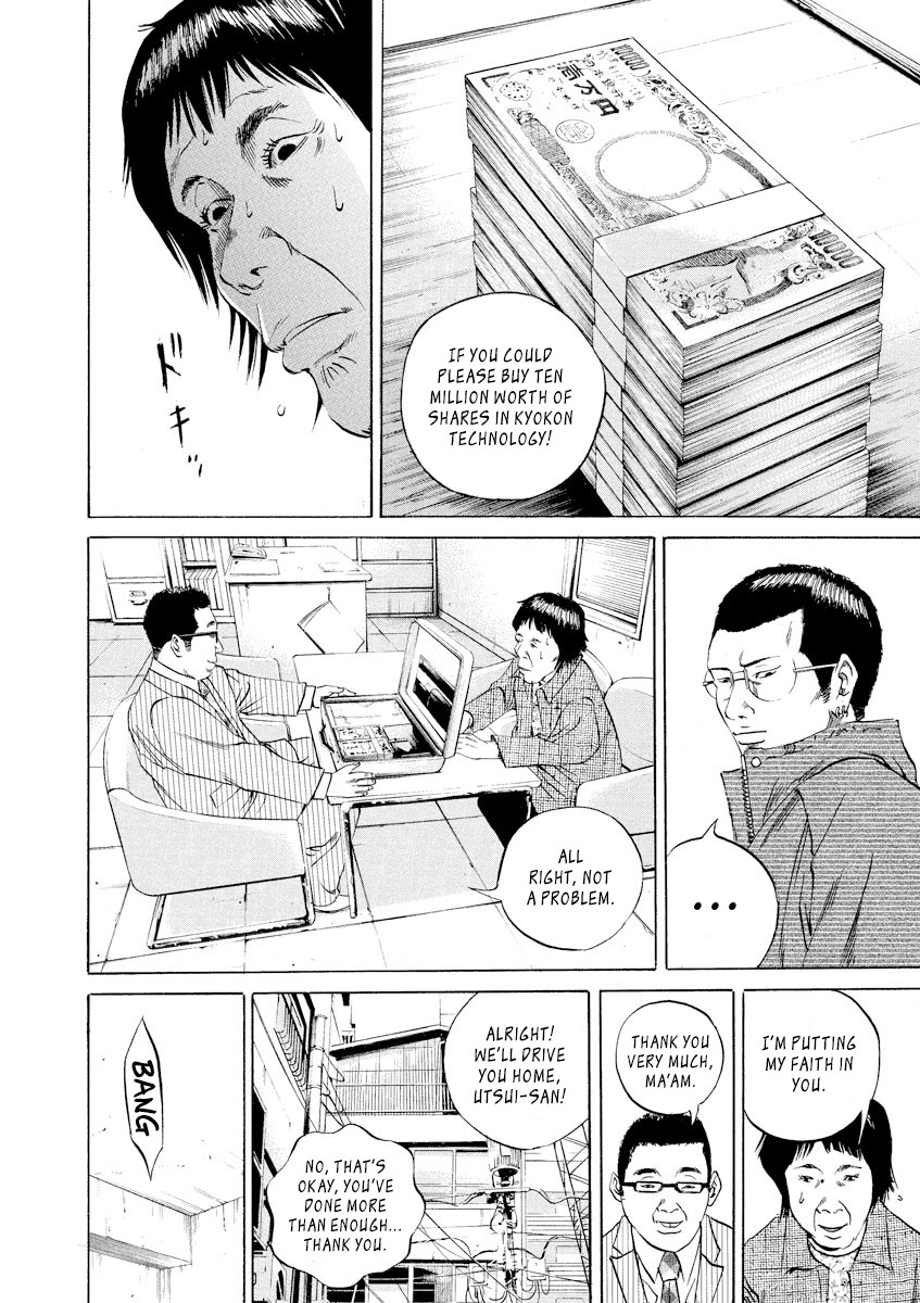 Yamikin Ushijima-kun Chapter 71 page 6 - Chapter 71: Freeter-kun 6