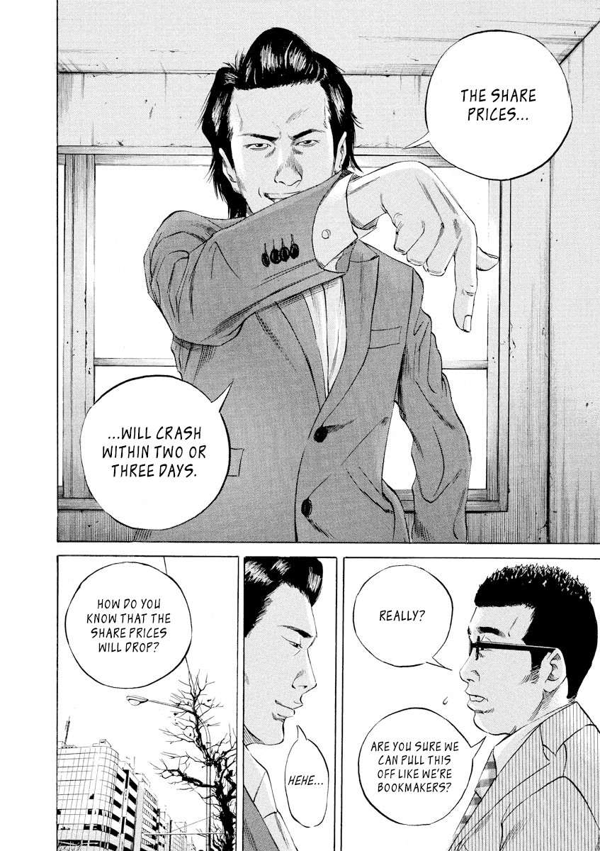 Yamikin Ushijima-kun Chapter 71 page 8 - Chapter 71: Freeter-kun 6