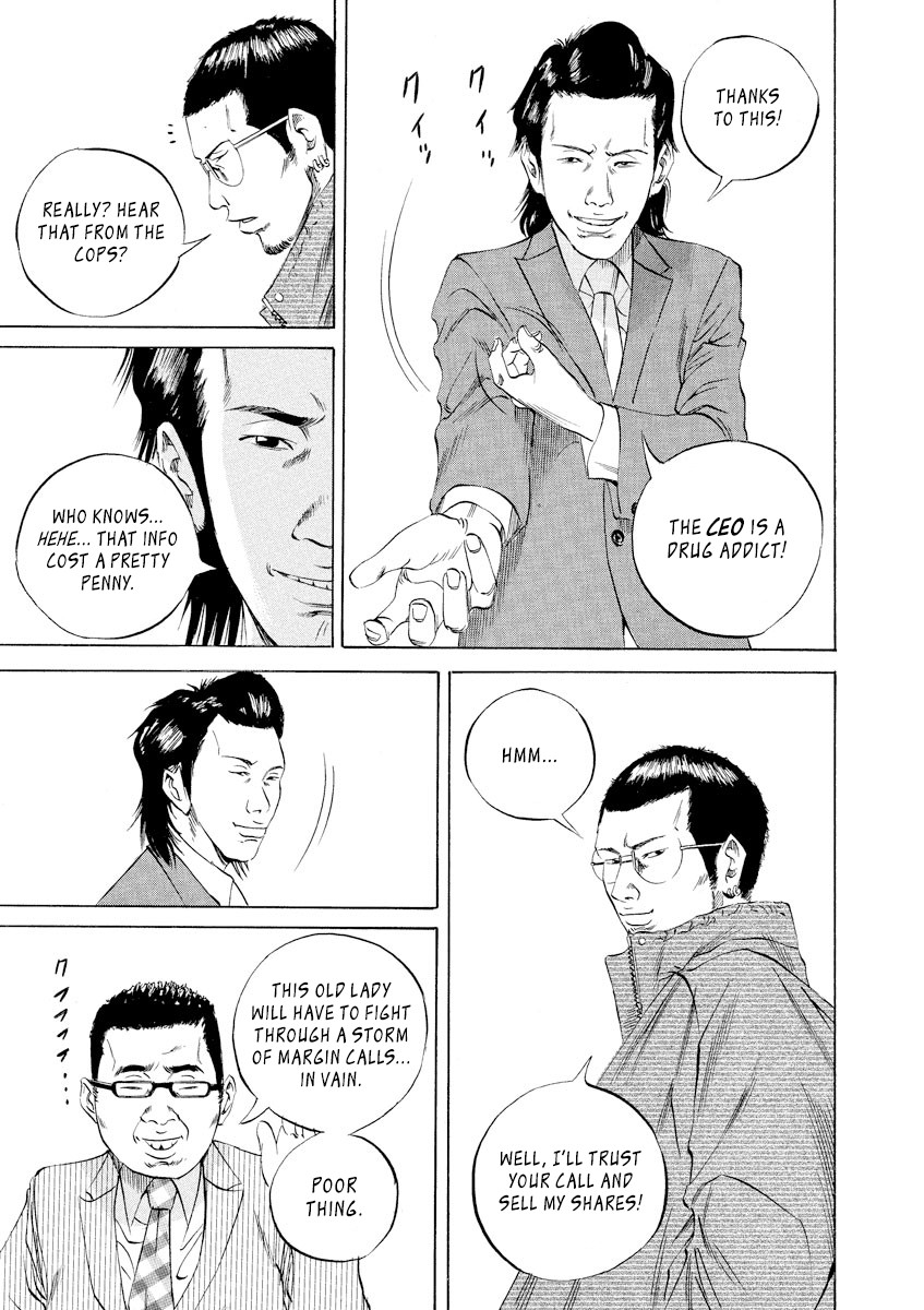 Yamikin Ushijima-kun Chapter 71 page 9 - Chapter 71: Freeter-kun 6